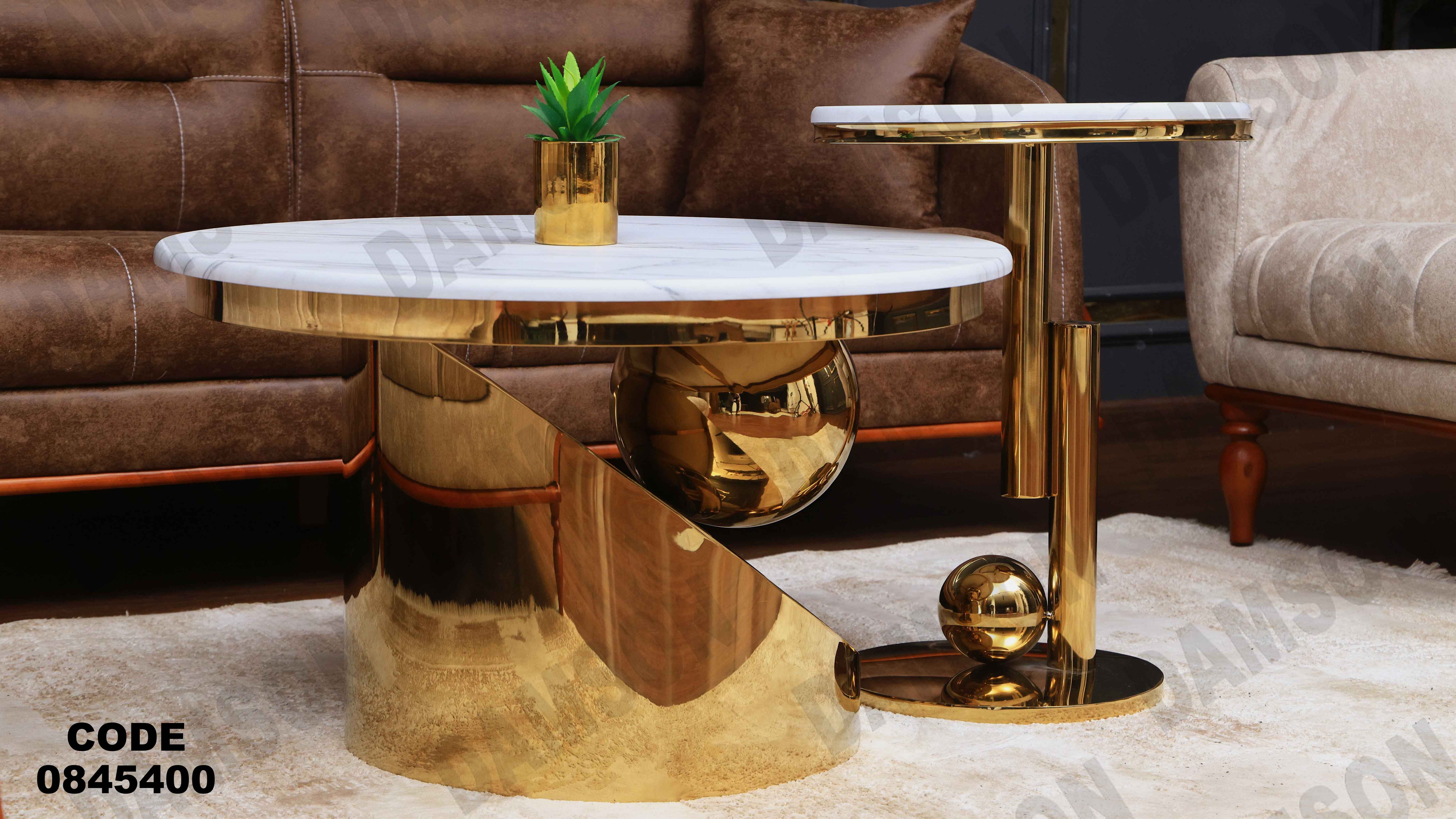 ترابيزه 454 دامسون للأثاث