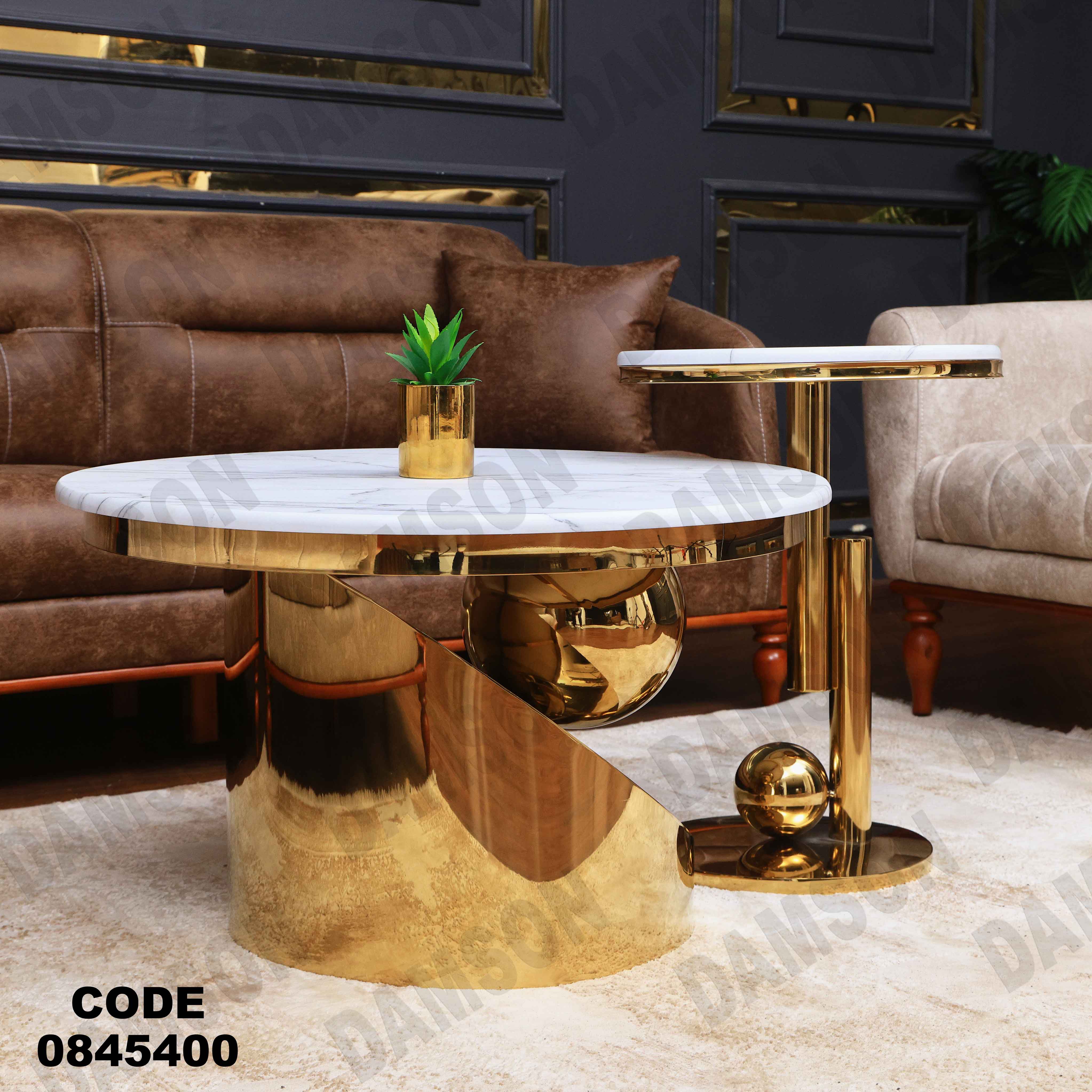 ترابيزه 454 دامسون للأثاث