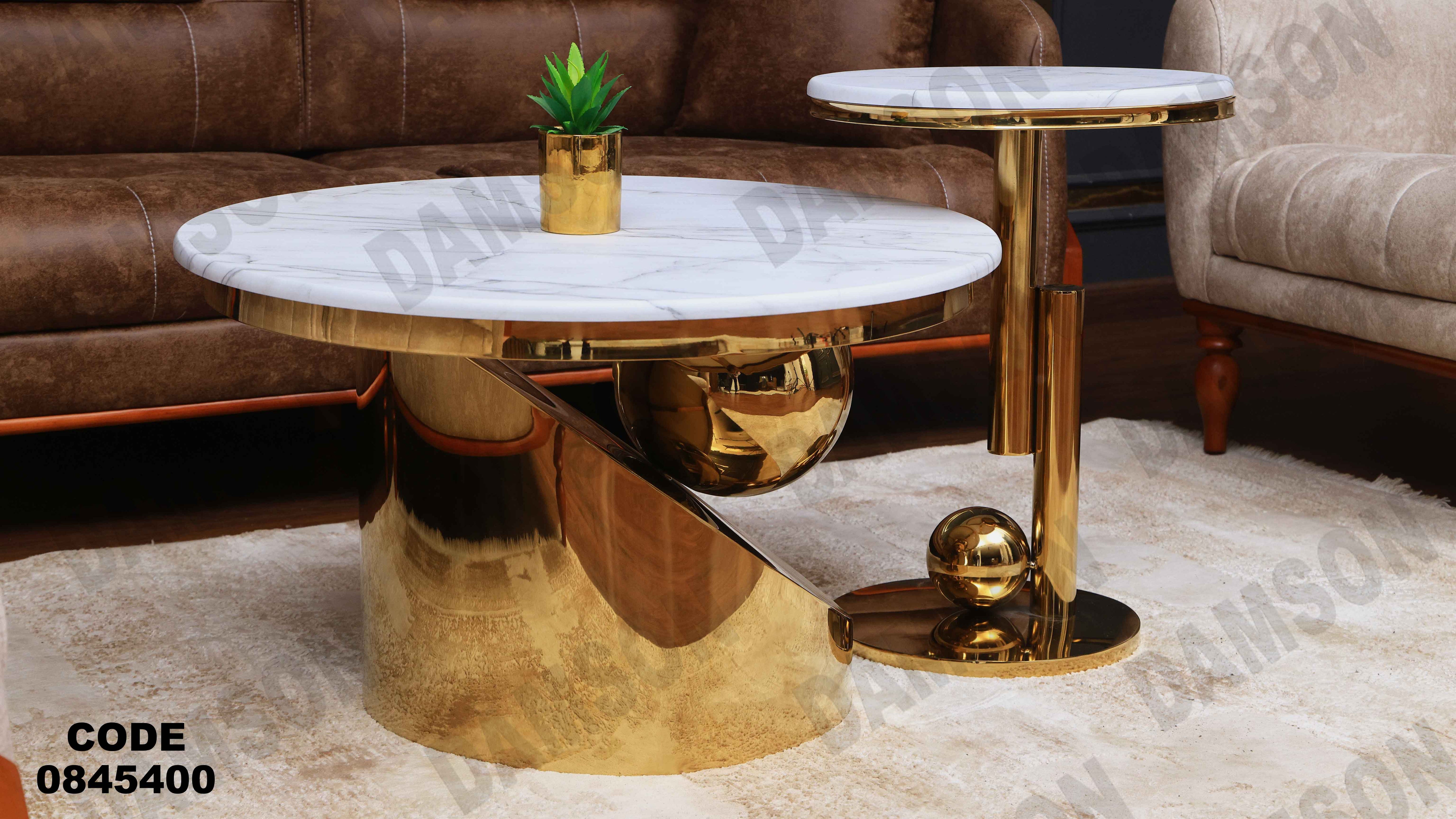 ترابيزه 454 دامسون للأثاث