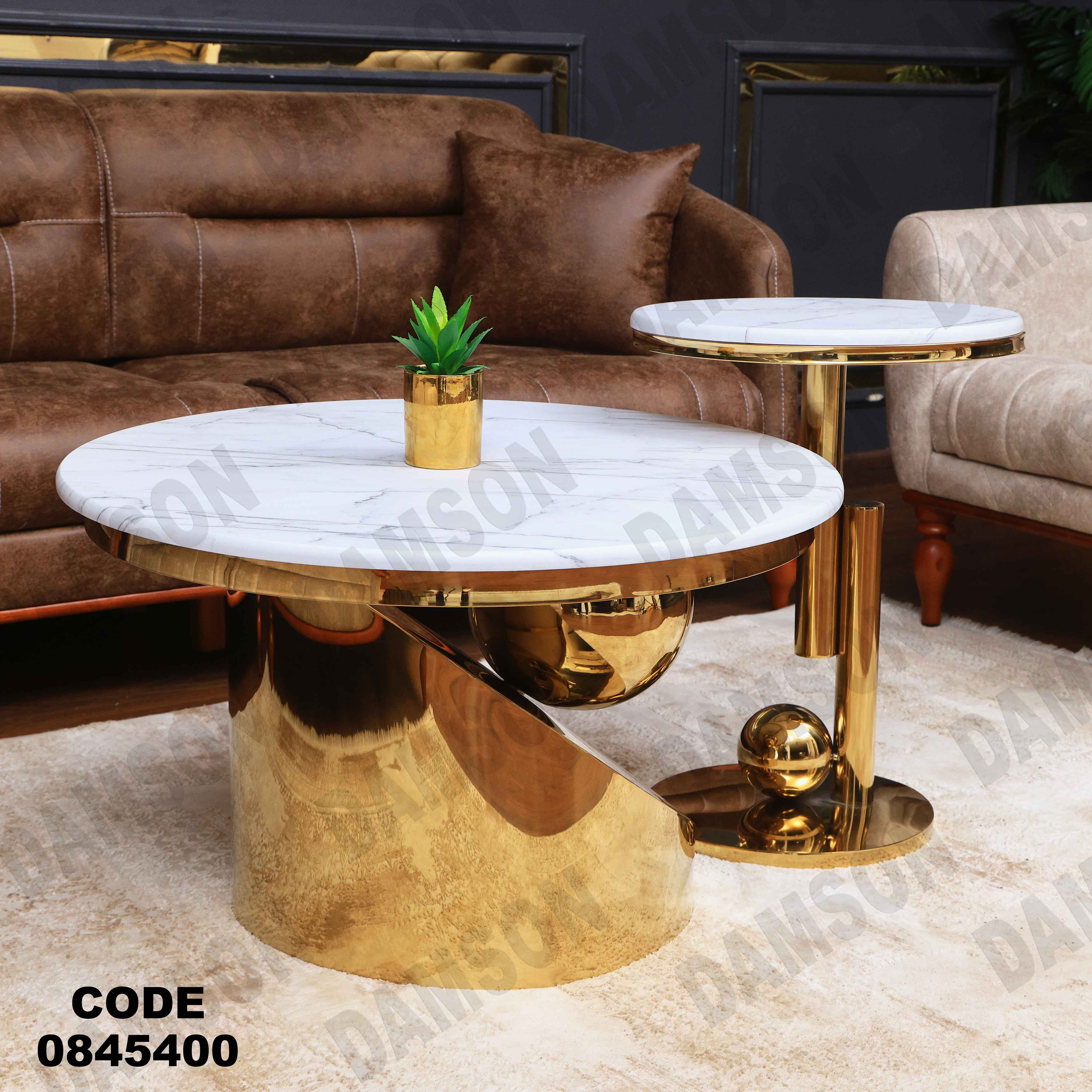 ترابيزه 454 دامسون للأثاث