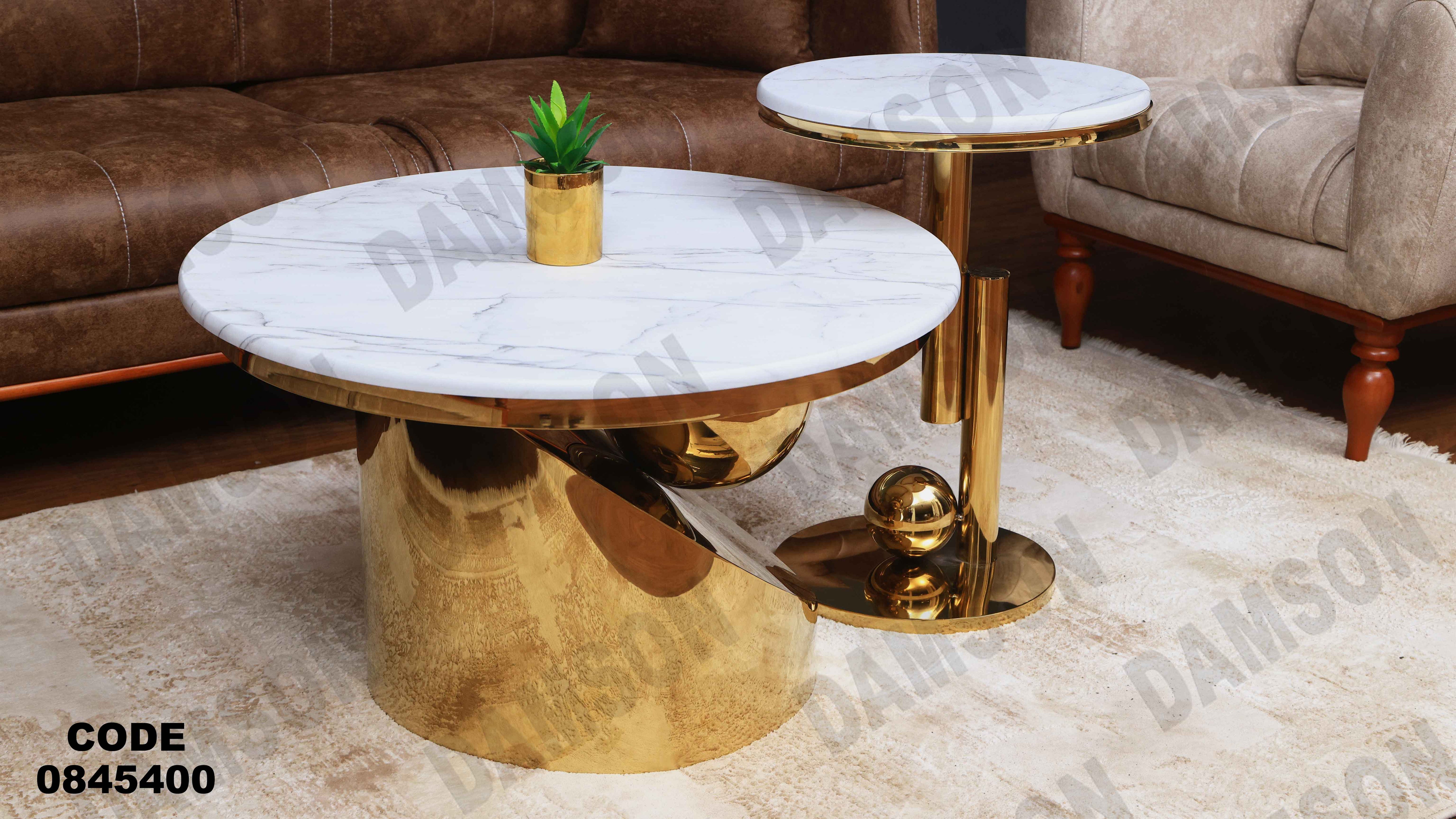 ترابيزه 454 دامسون للأثاث