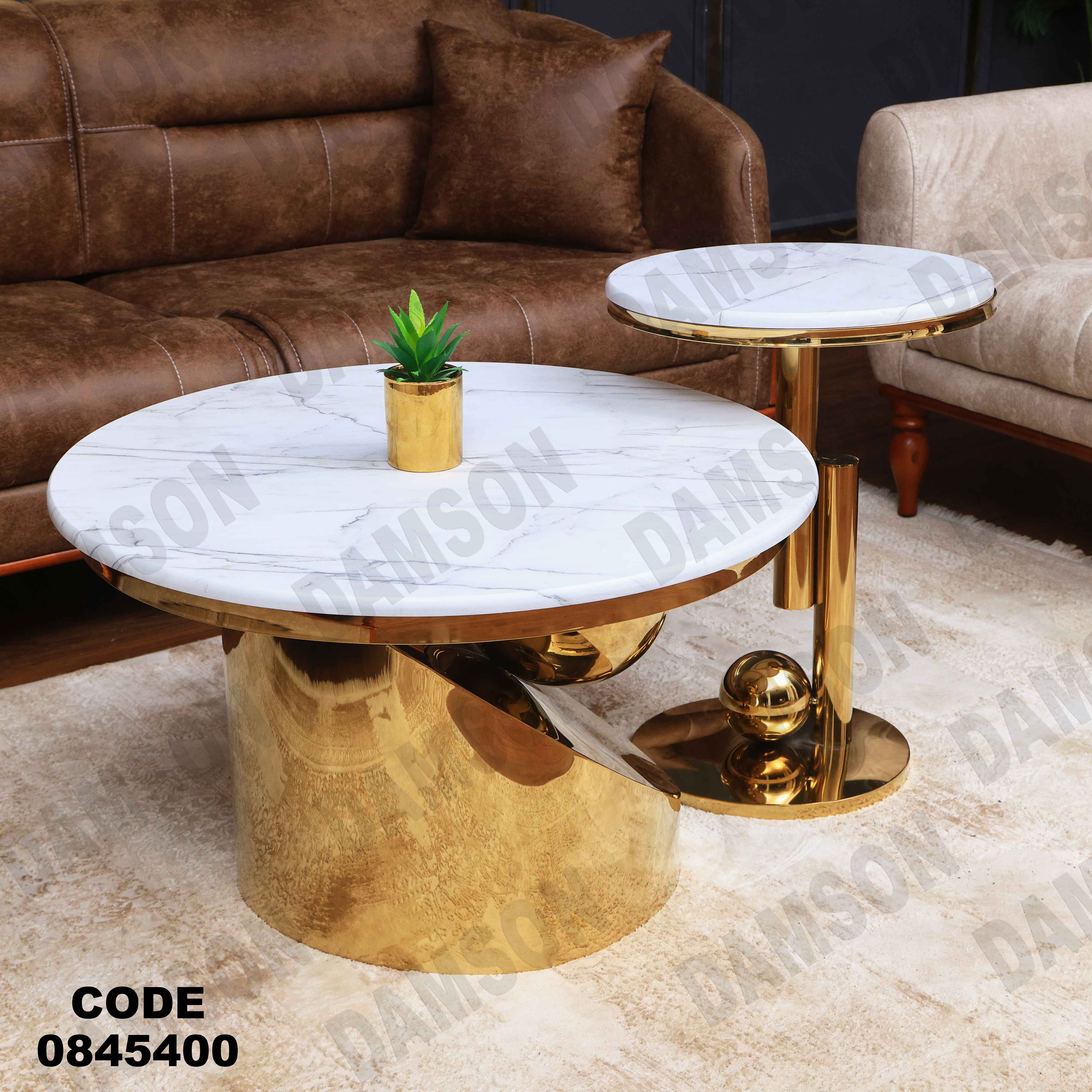 ترابيزه 454 دامسون للأثاث