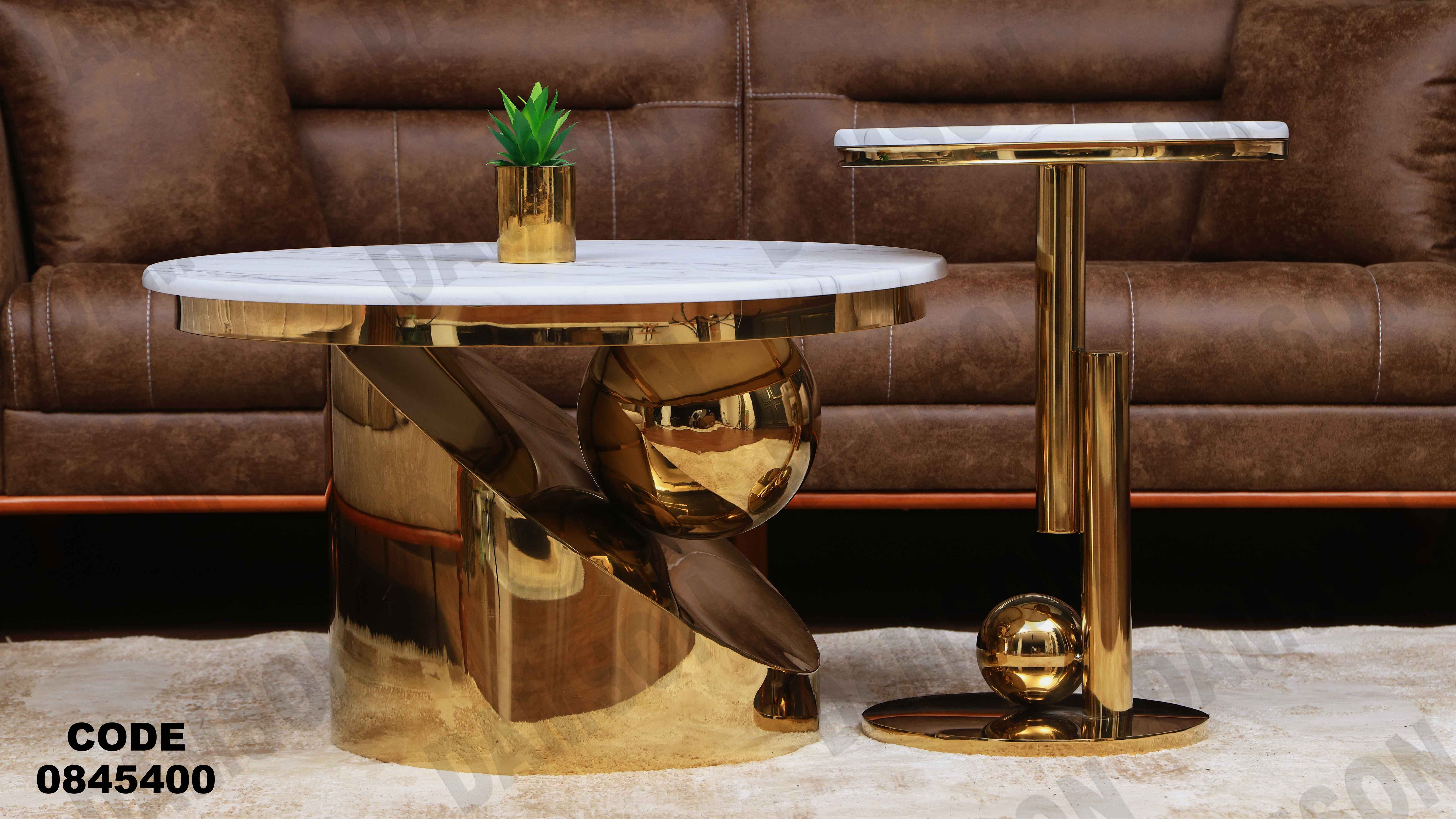 ترابيزه 454 دامسون للأثاث