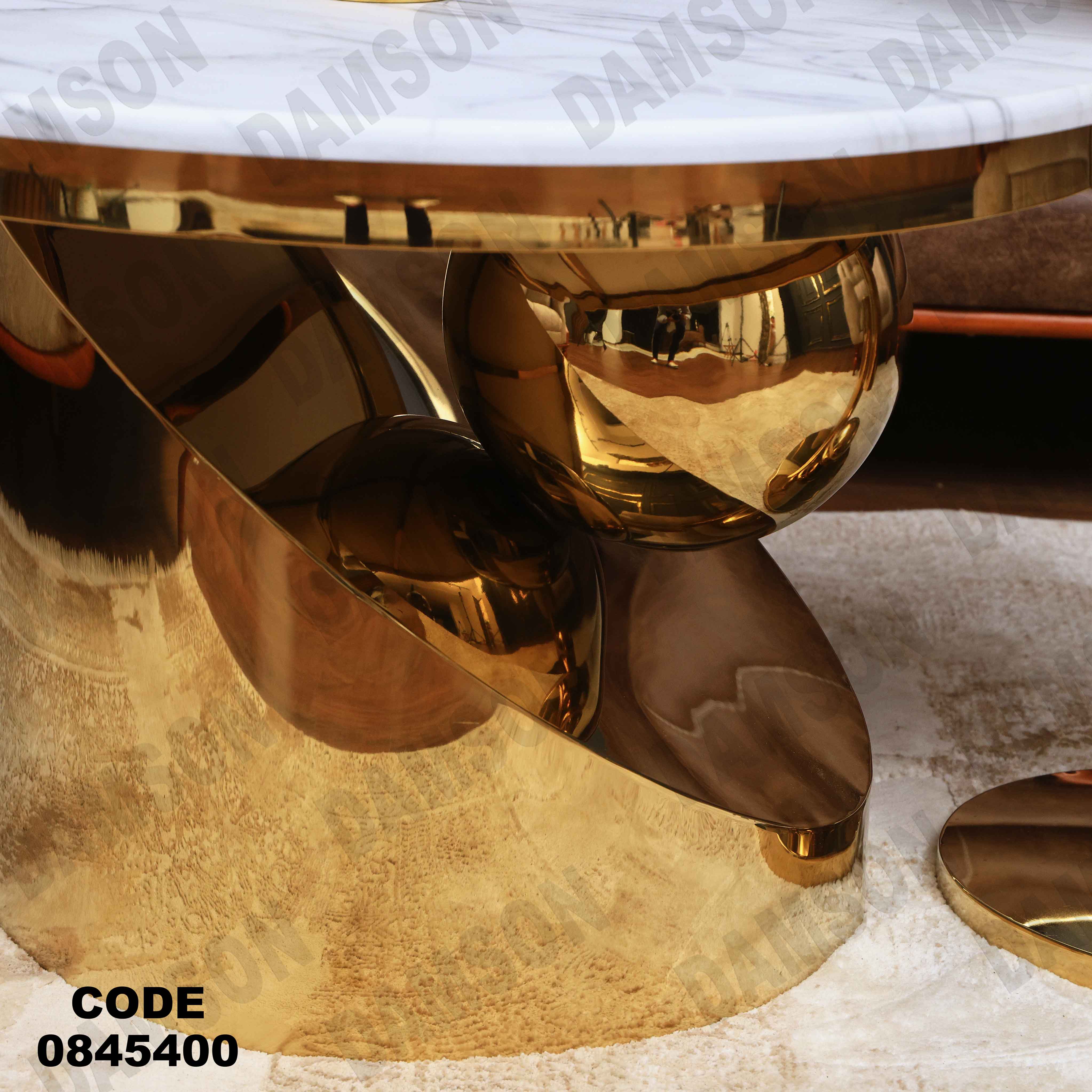 ترابيزه 454 دامسون للأثاث