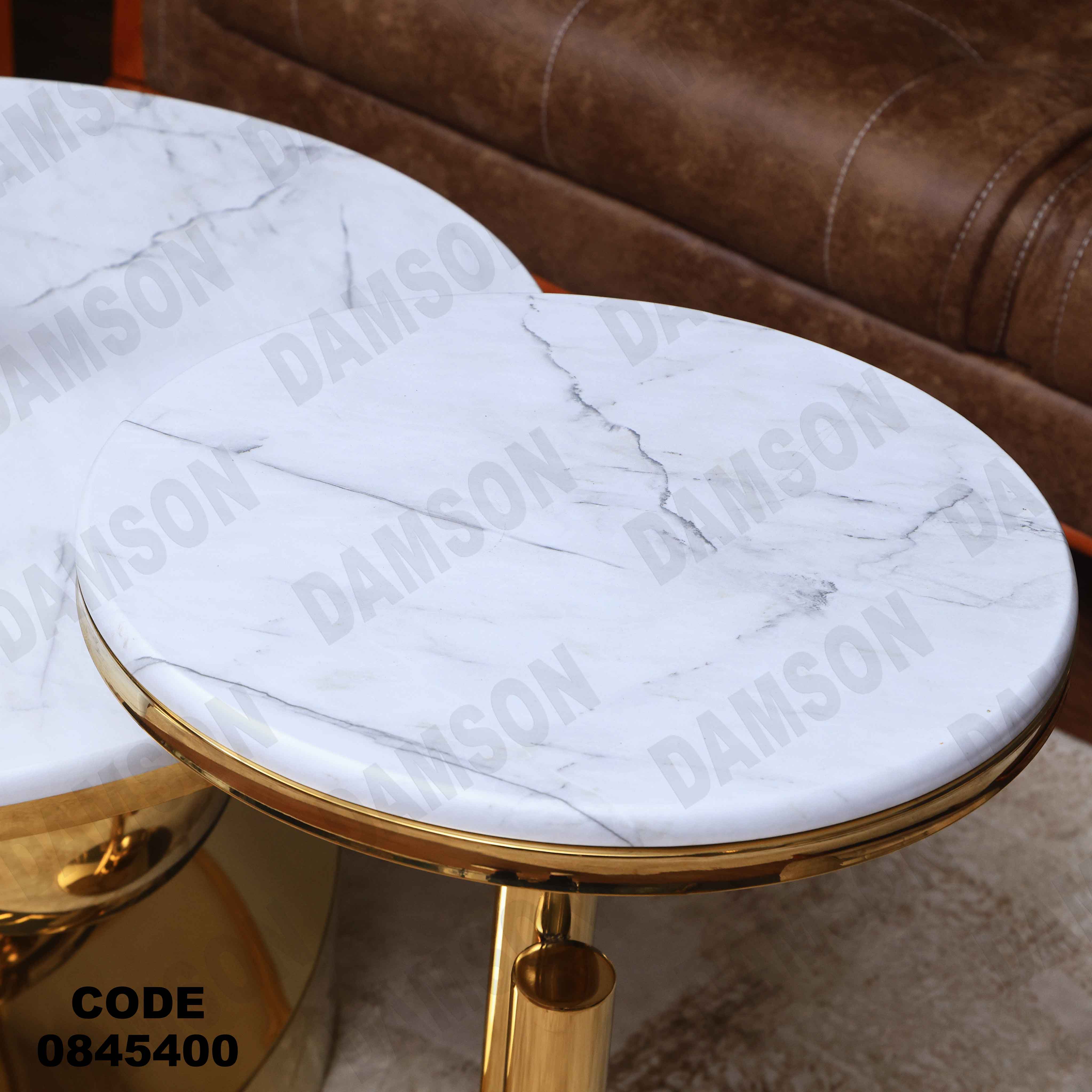 ترابيزه 454 دامسون للأثاث