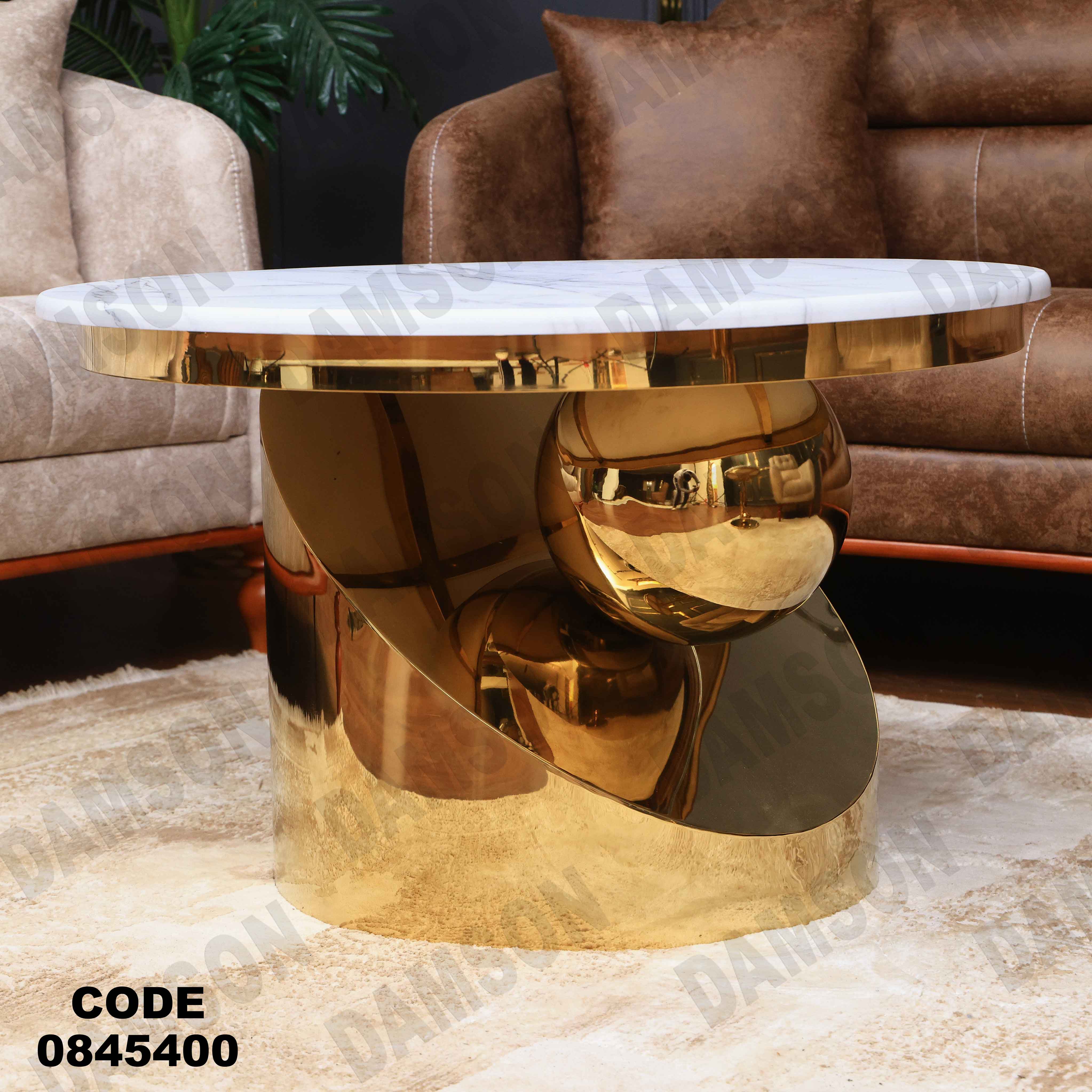 ترابيزه 454 دامسون للأثاث