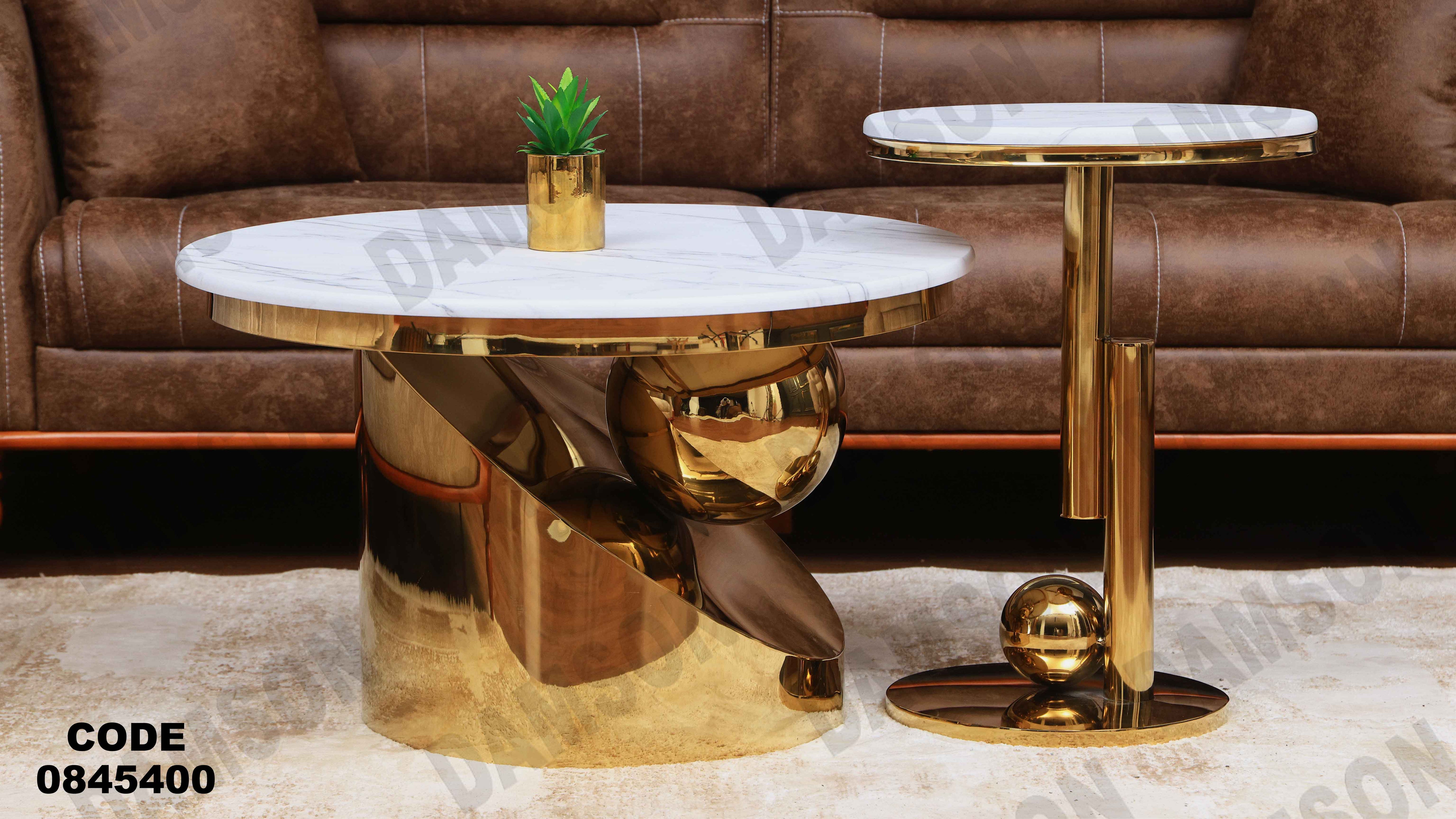 ترابيزه 454 دامسون للأثاث