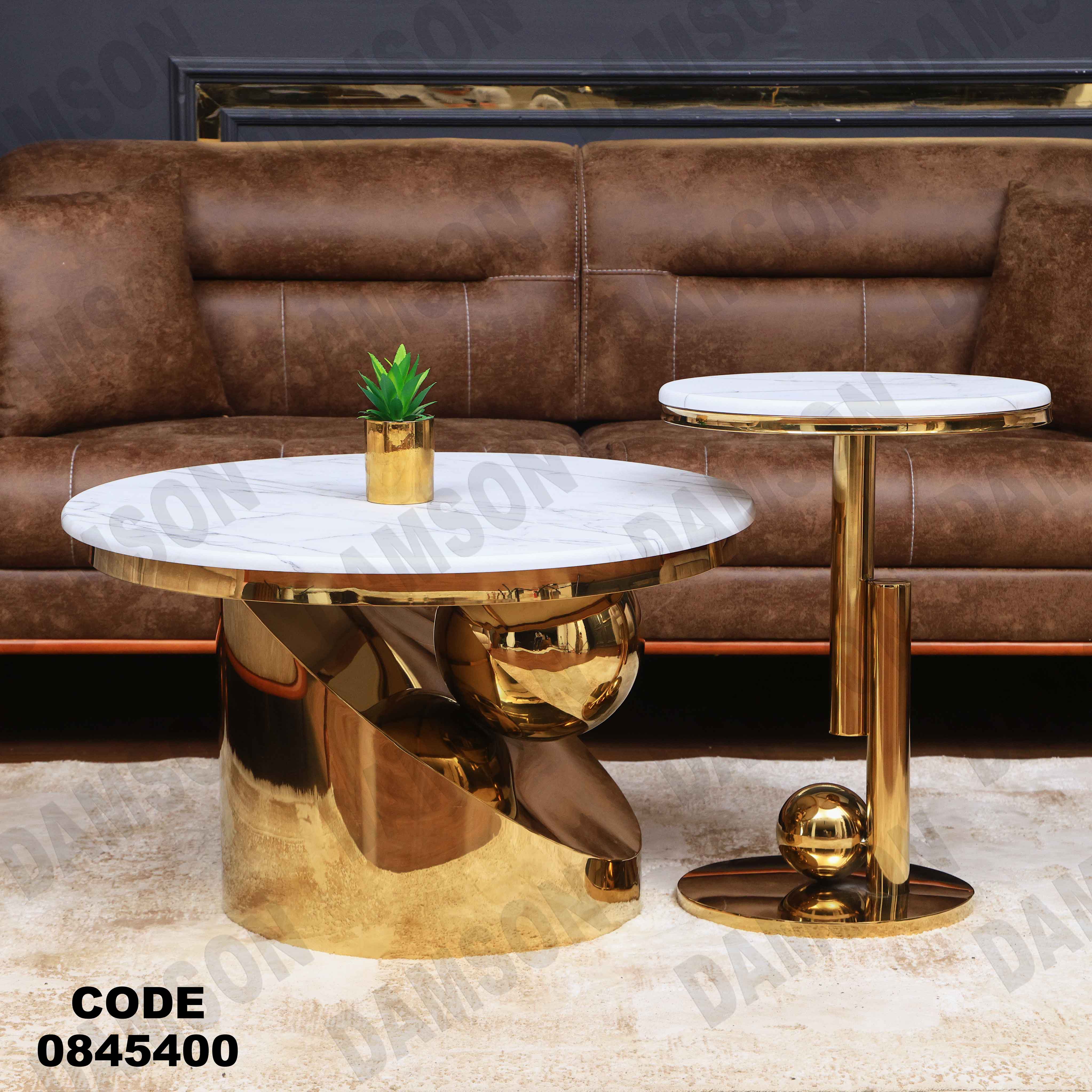 ترابيزه 454 دامسون للأثاث