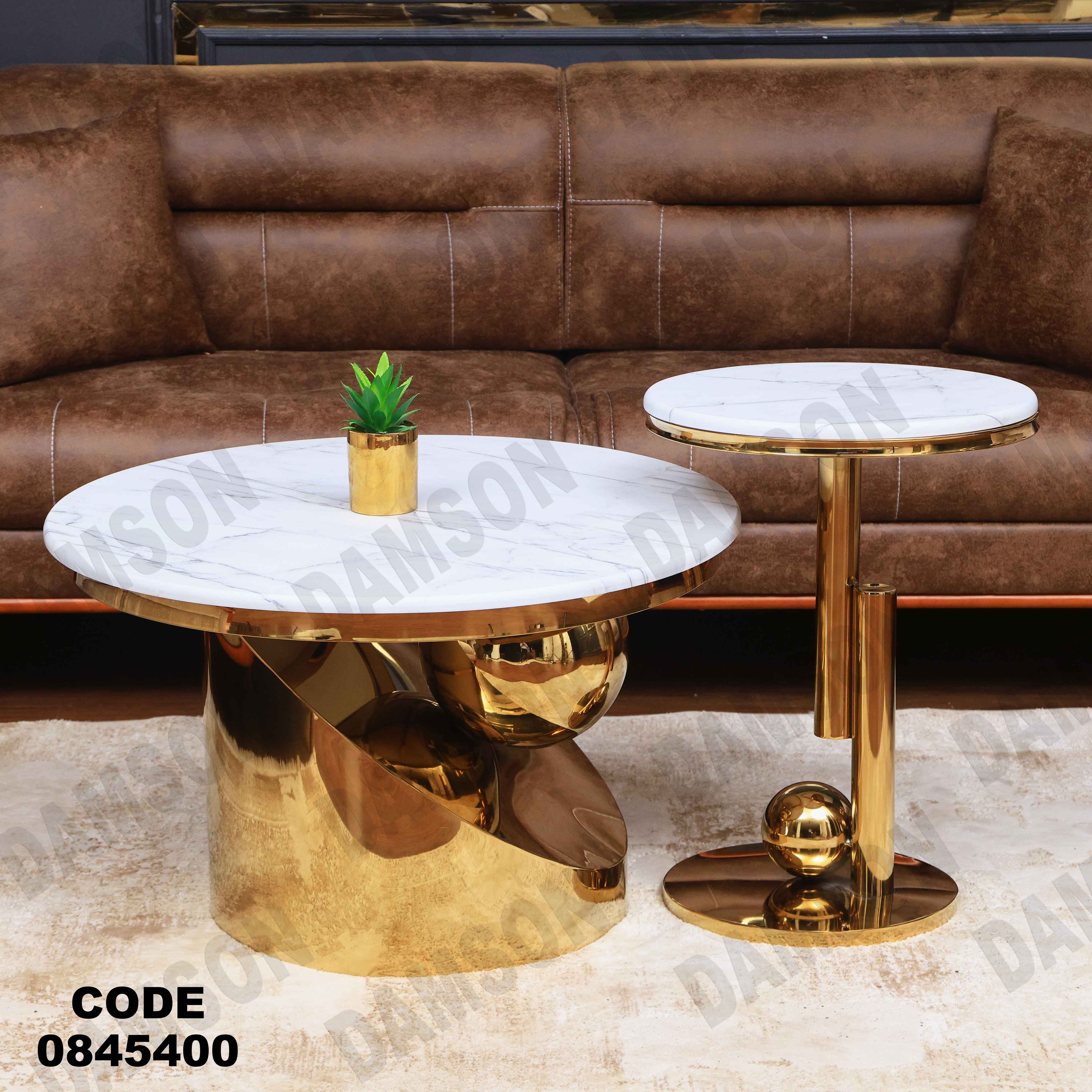 ترابيزه 454 دامسون للأثاث