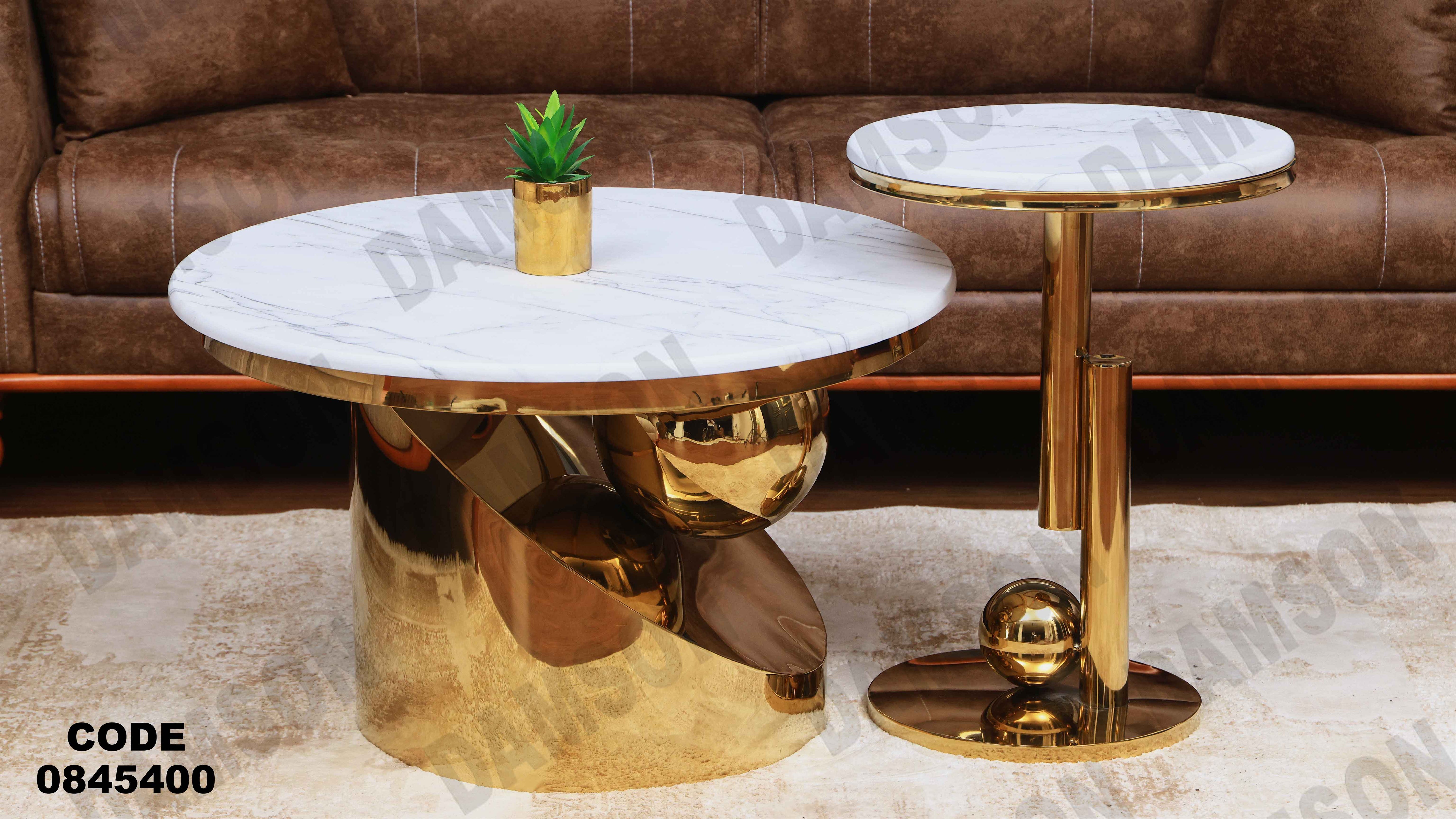 ترابيزه 454 دامسون للأثاث