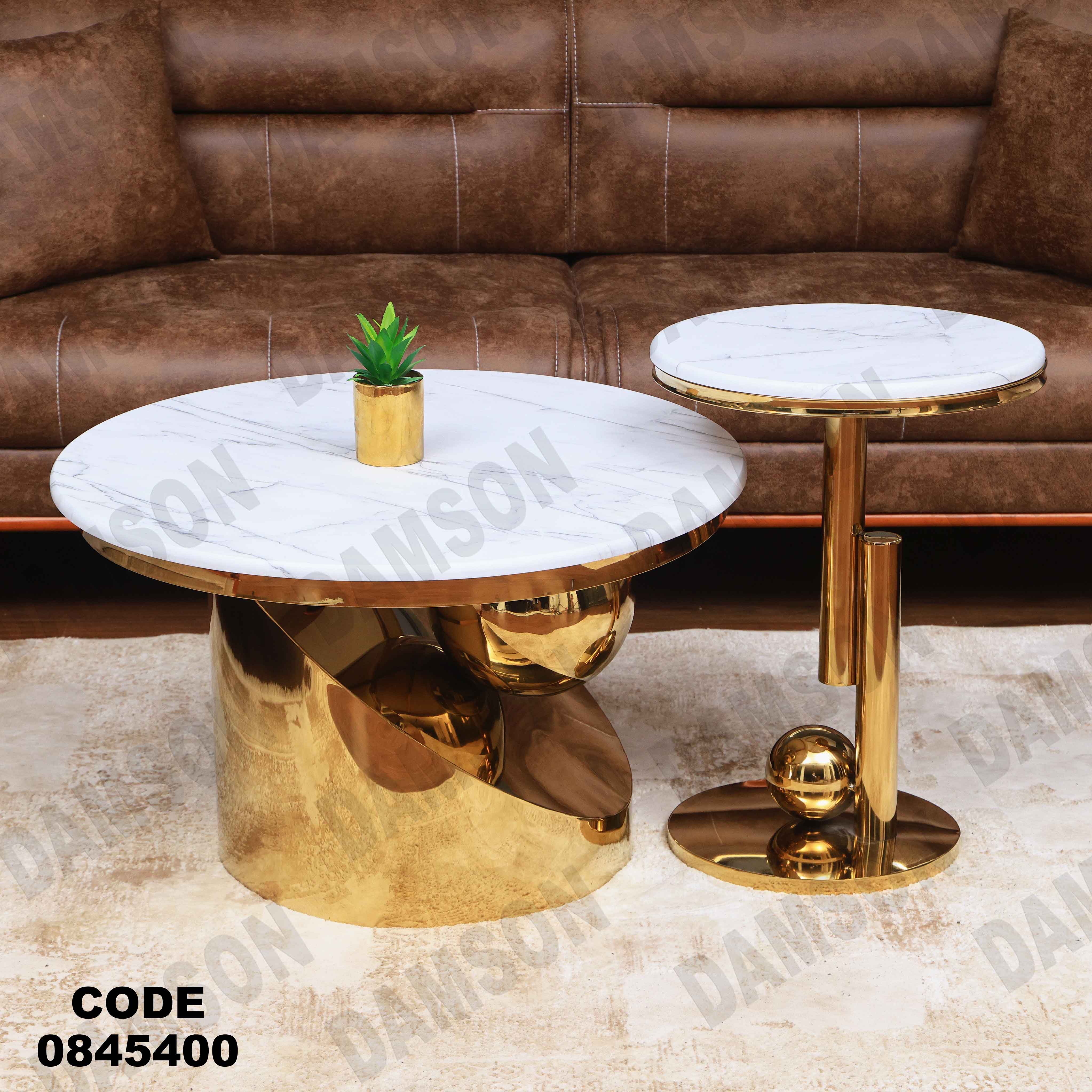 ترابيزه 454 دامسون للأثاث