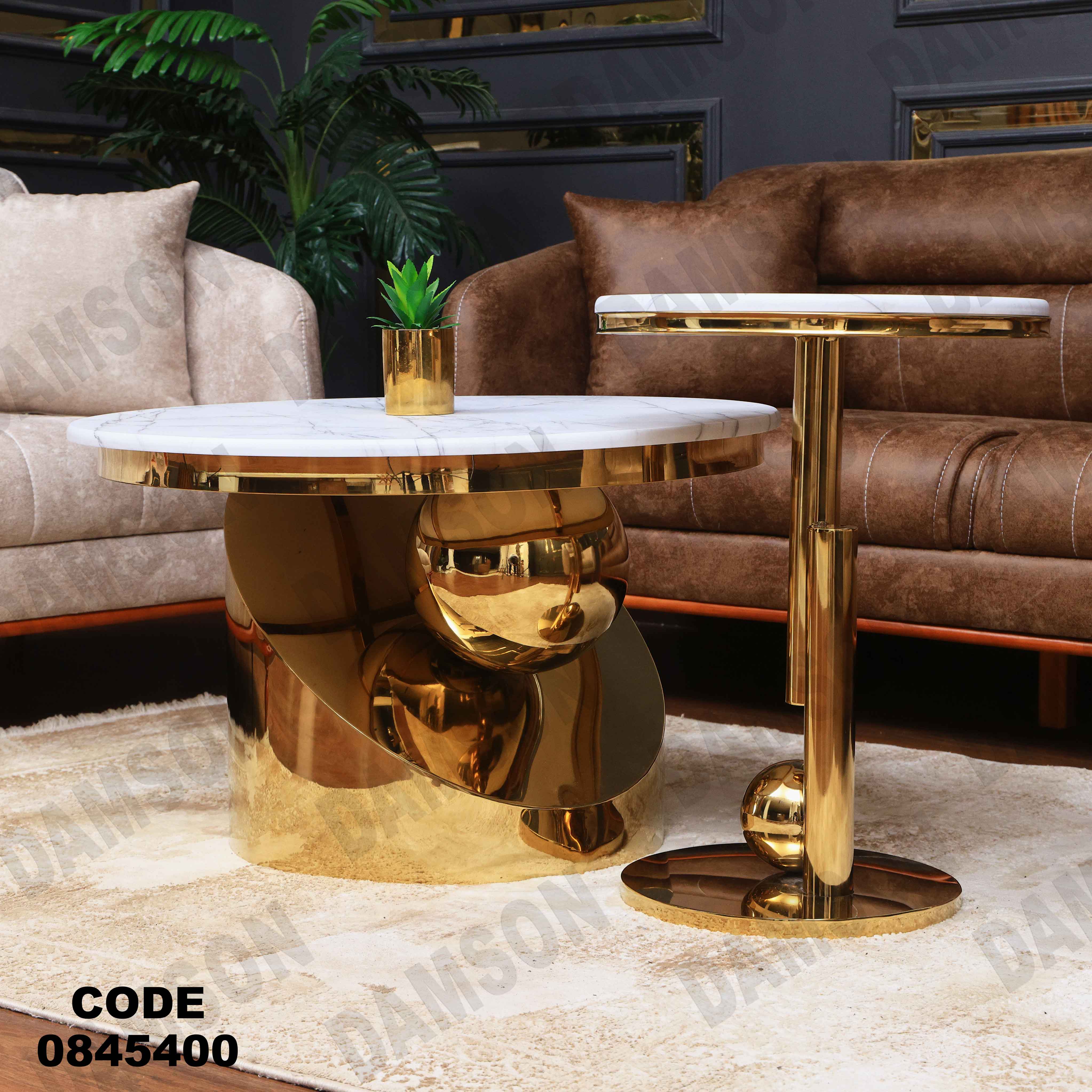 ترابيزه 454 دامسون للأثاث