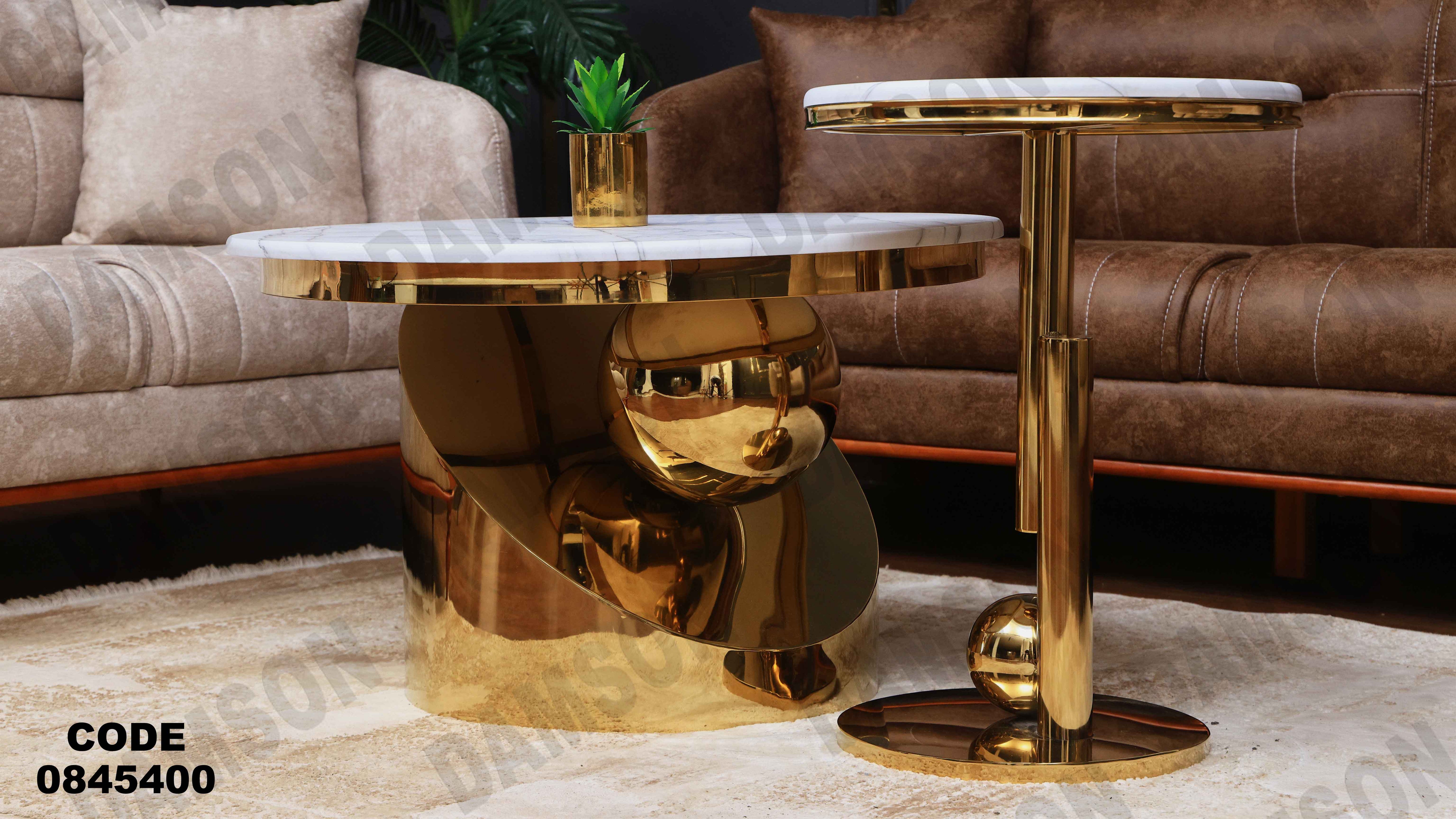 ترابيزه 454 دامسون للأثاث