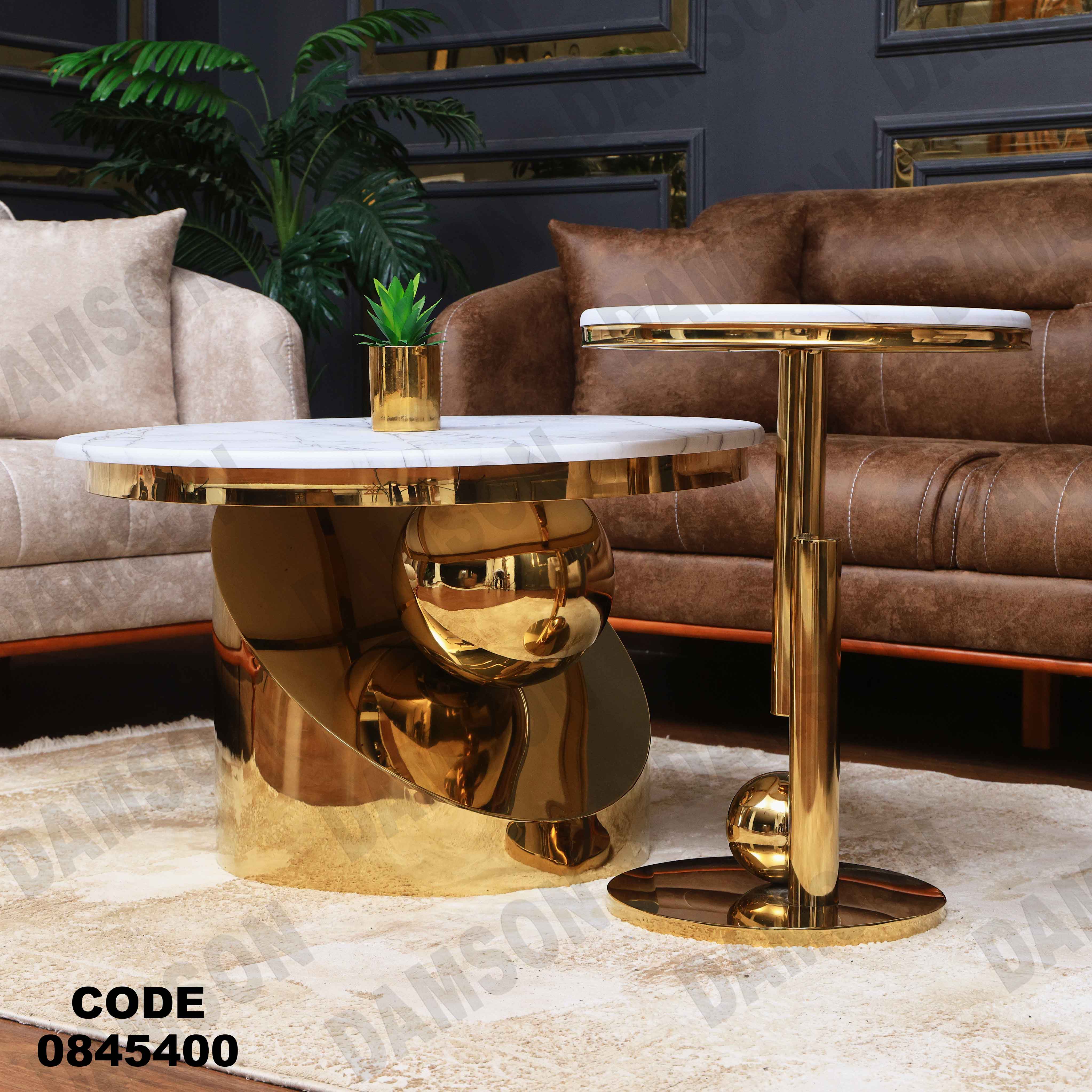 ترابيزه 454 دامسون للأثاث