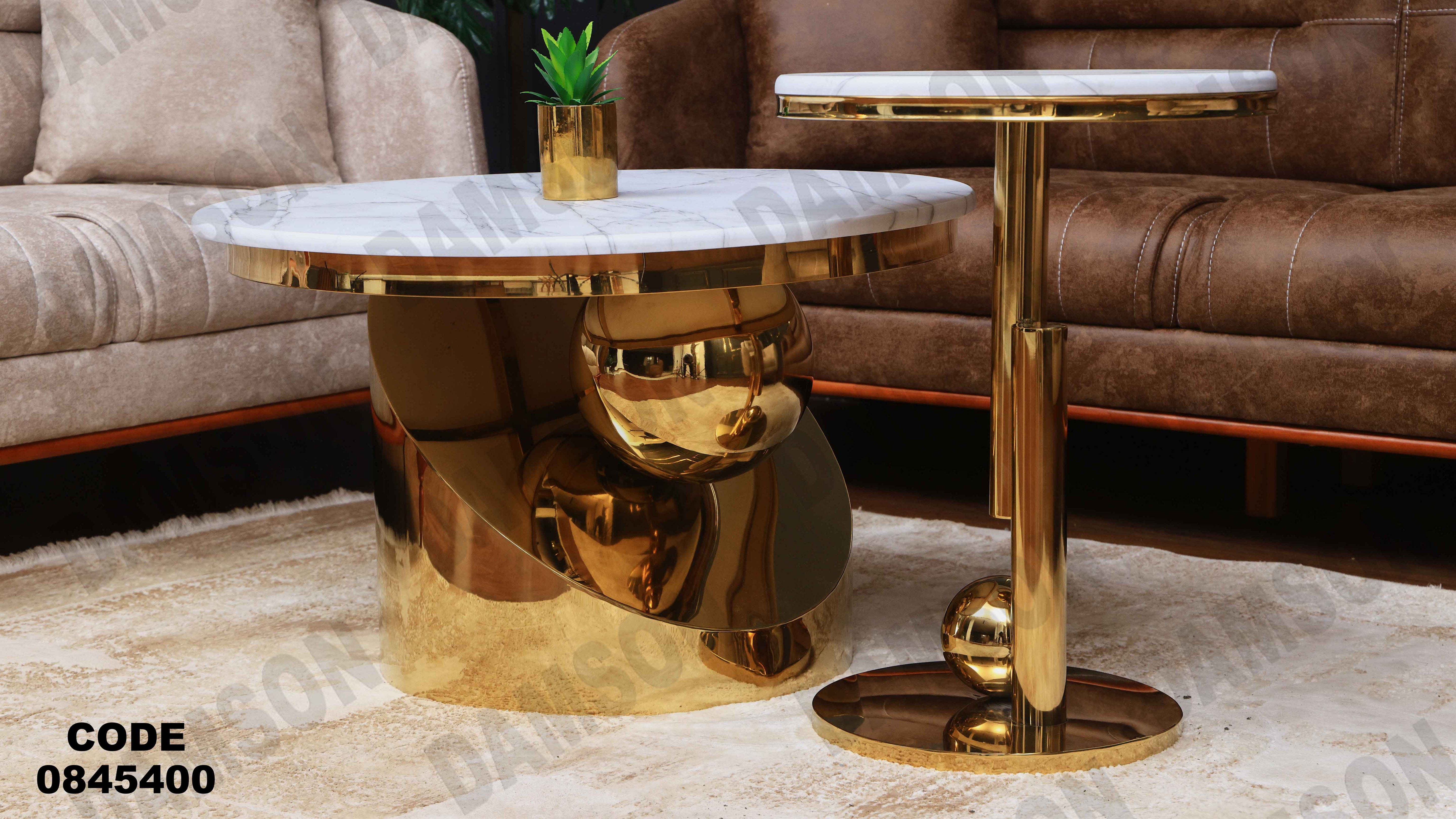 ترابيزه 454 دامسون للأثاث