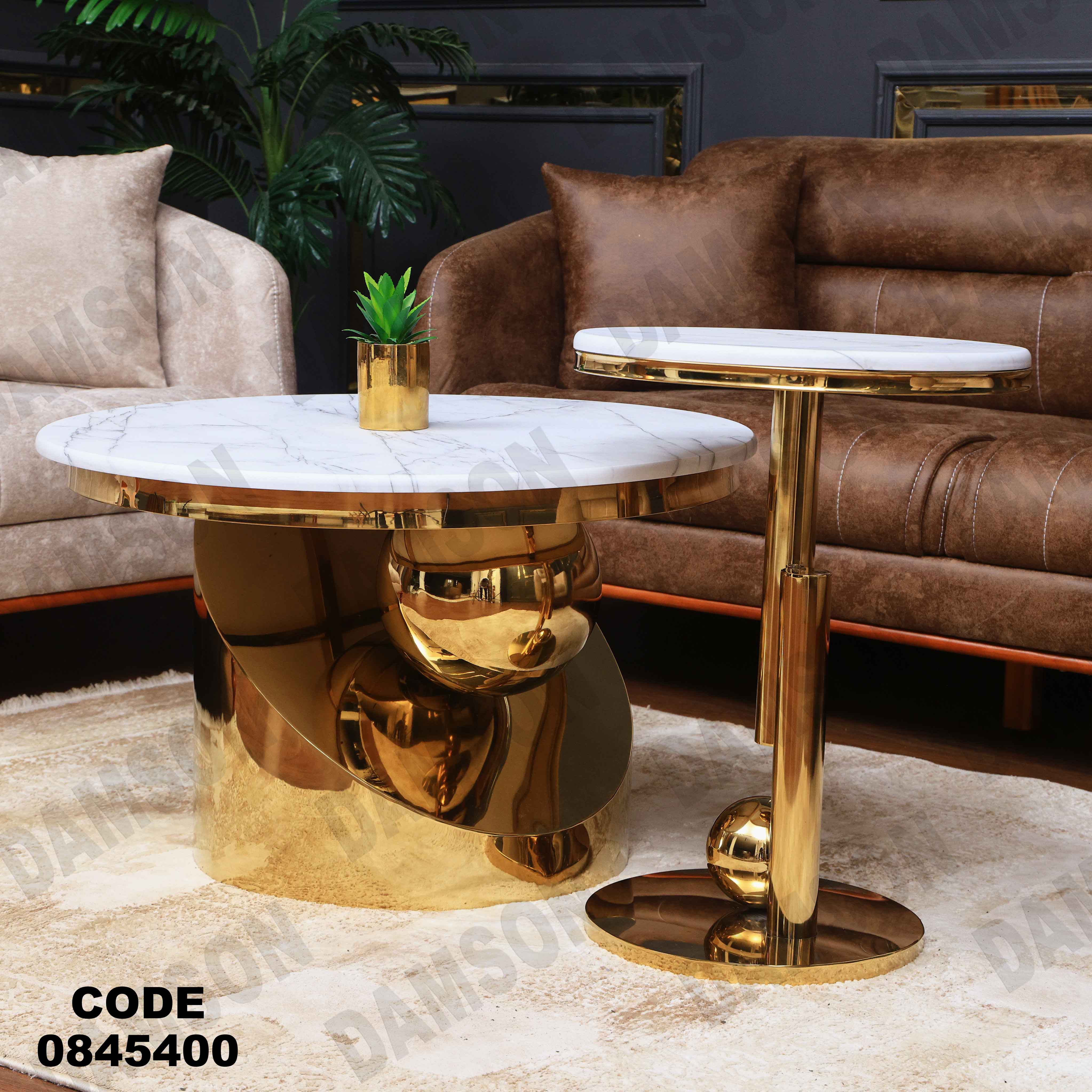 ترابيزه 454 دامسون للأثاث