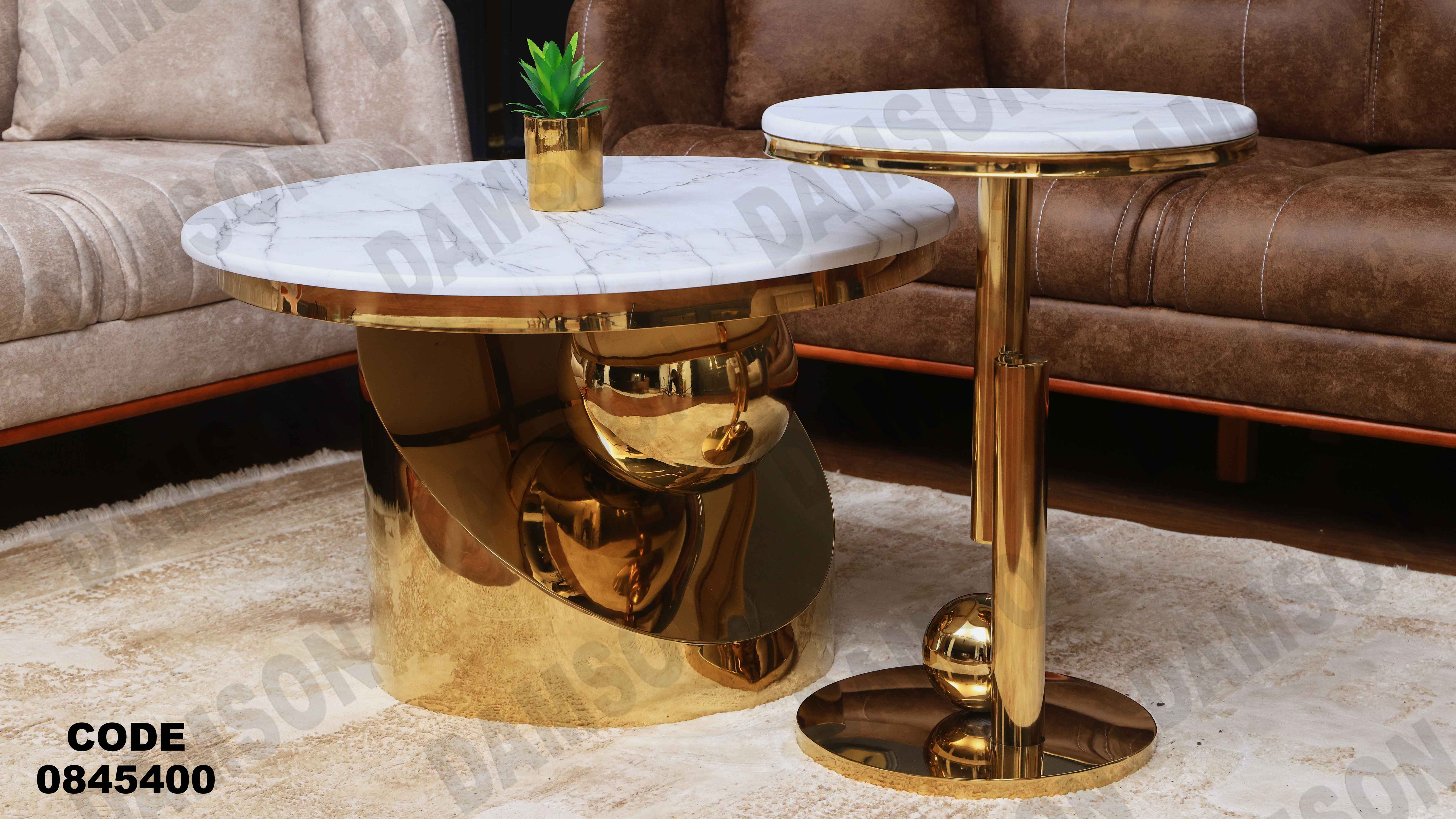 ترابيزه 454 دامسون للأثاث