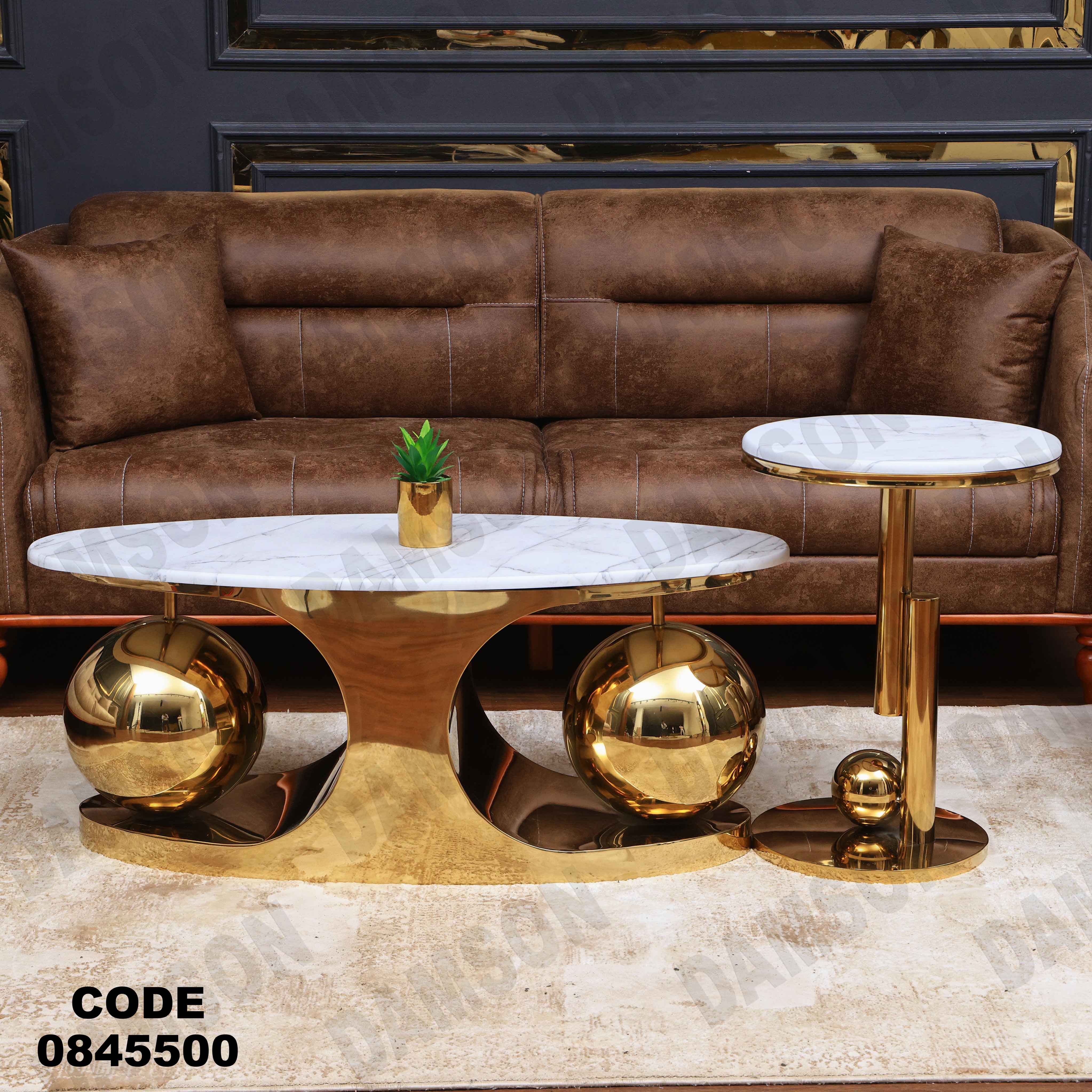 ترابيزه 455 دامسون للأثاث