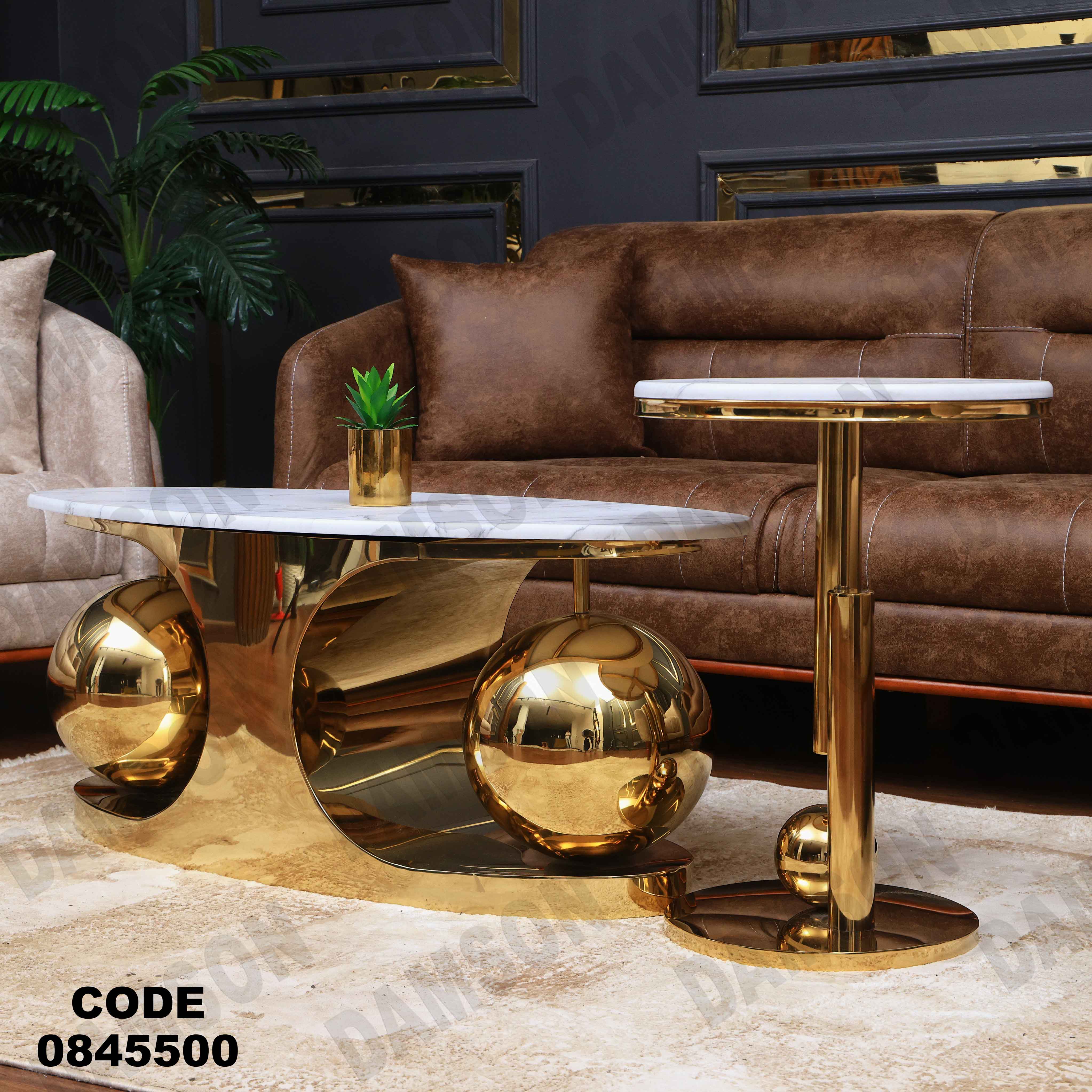 ترابيزه 455 دامسون للأثاث