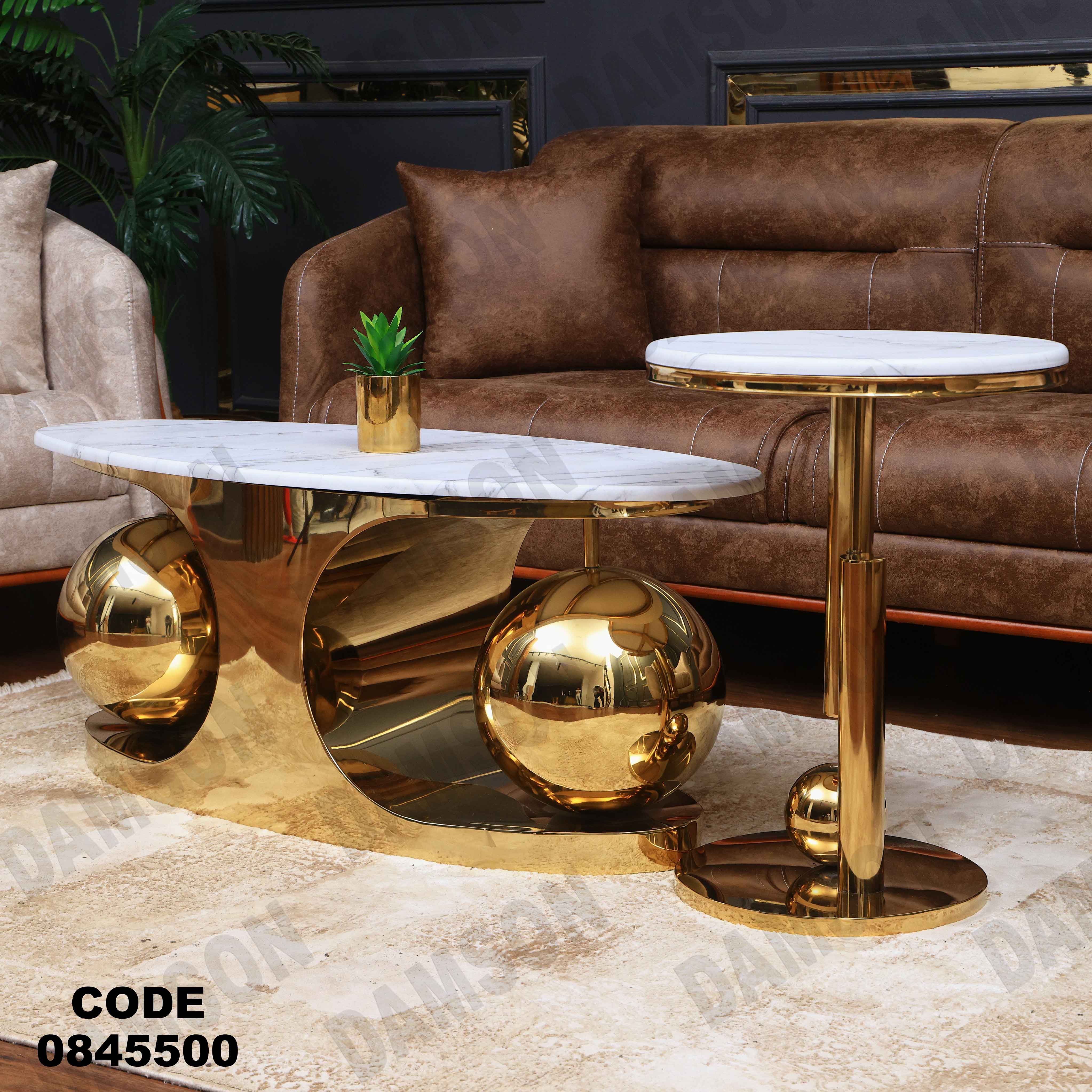 ترابيزه 455 دامسون للأثاث