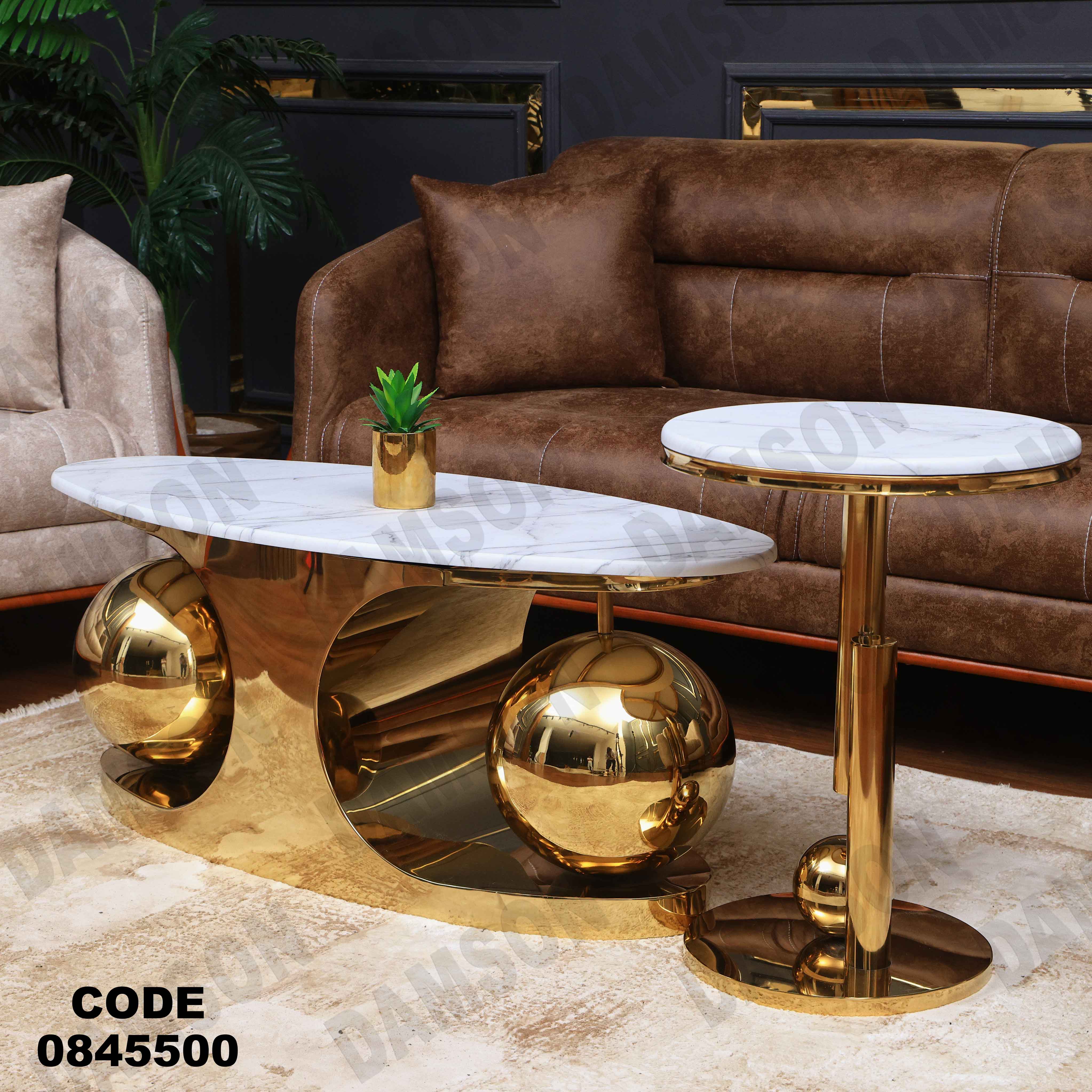 ترابيزه 455 دامسون للأثاث