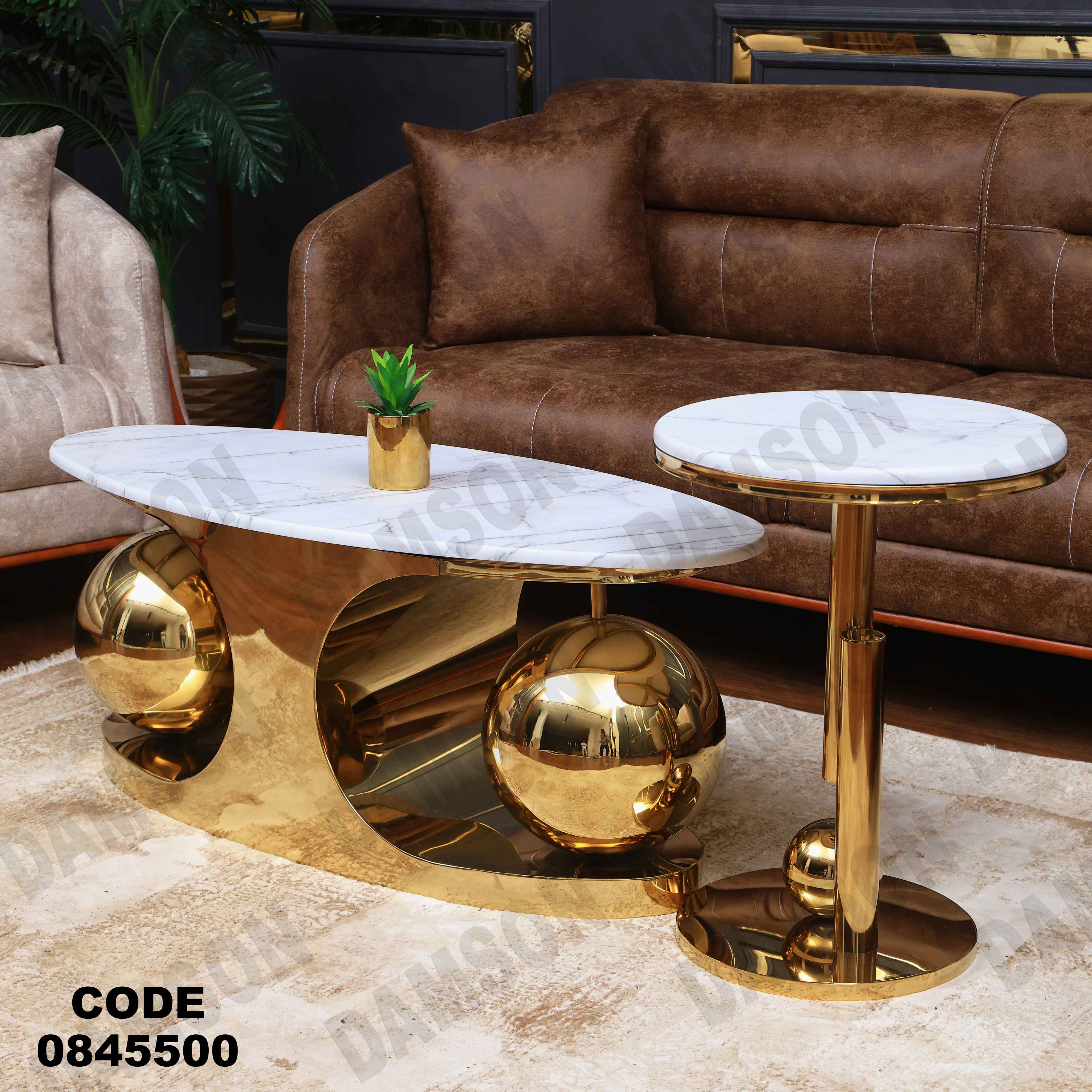 ترابيزه 455 دامسون للأثاث