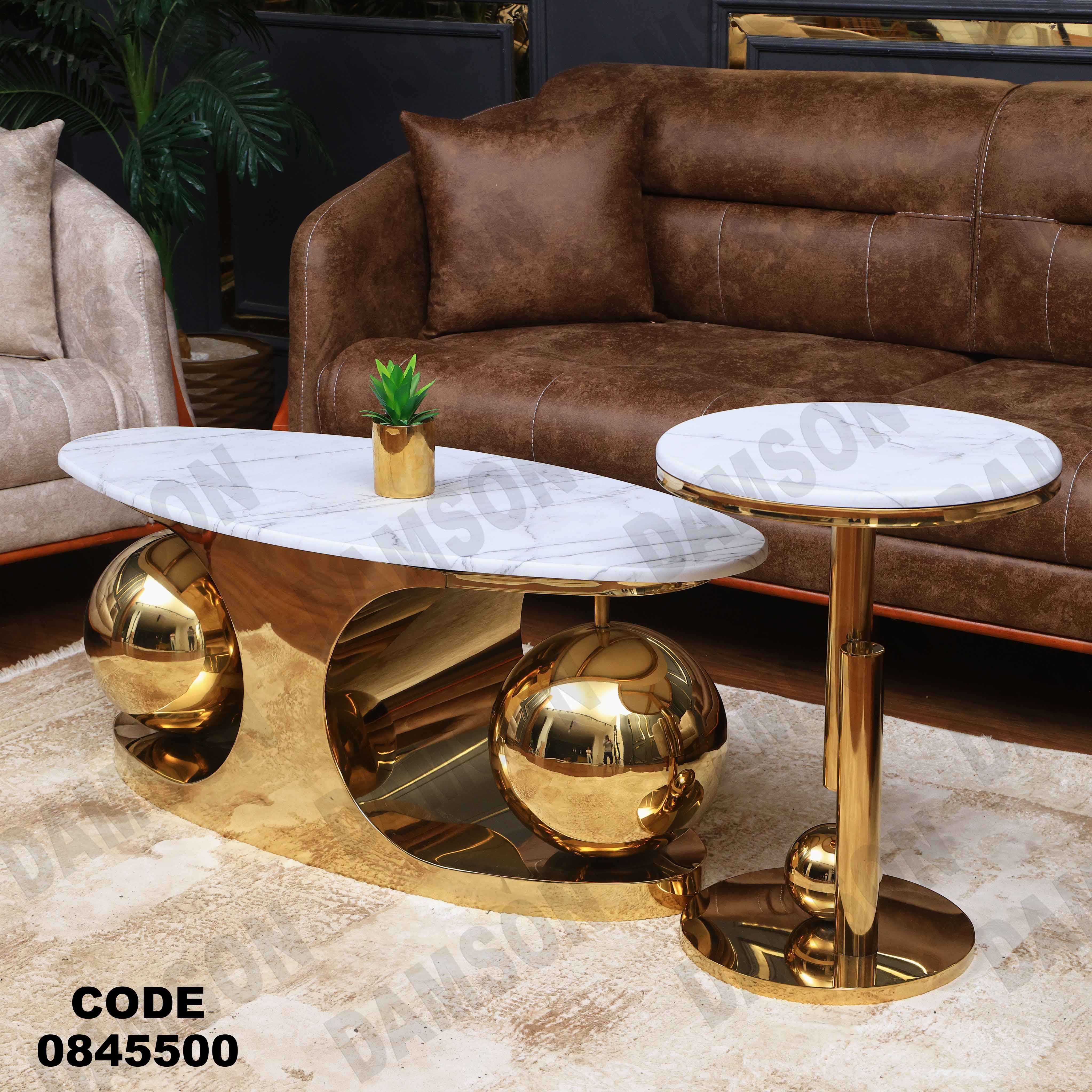 ترابيزه 455 دامسون للأثاث