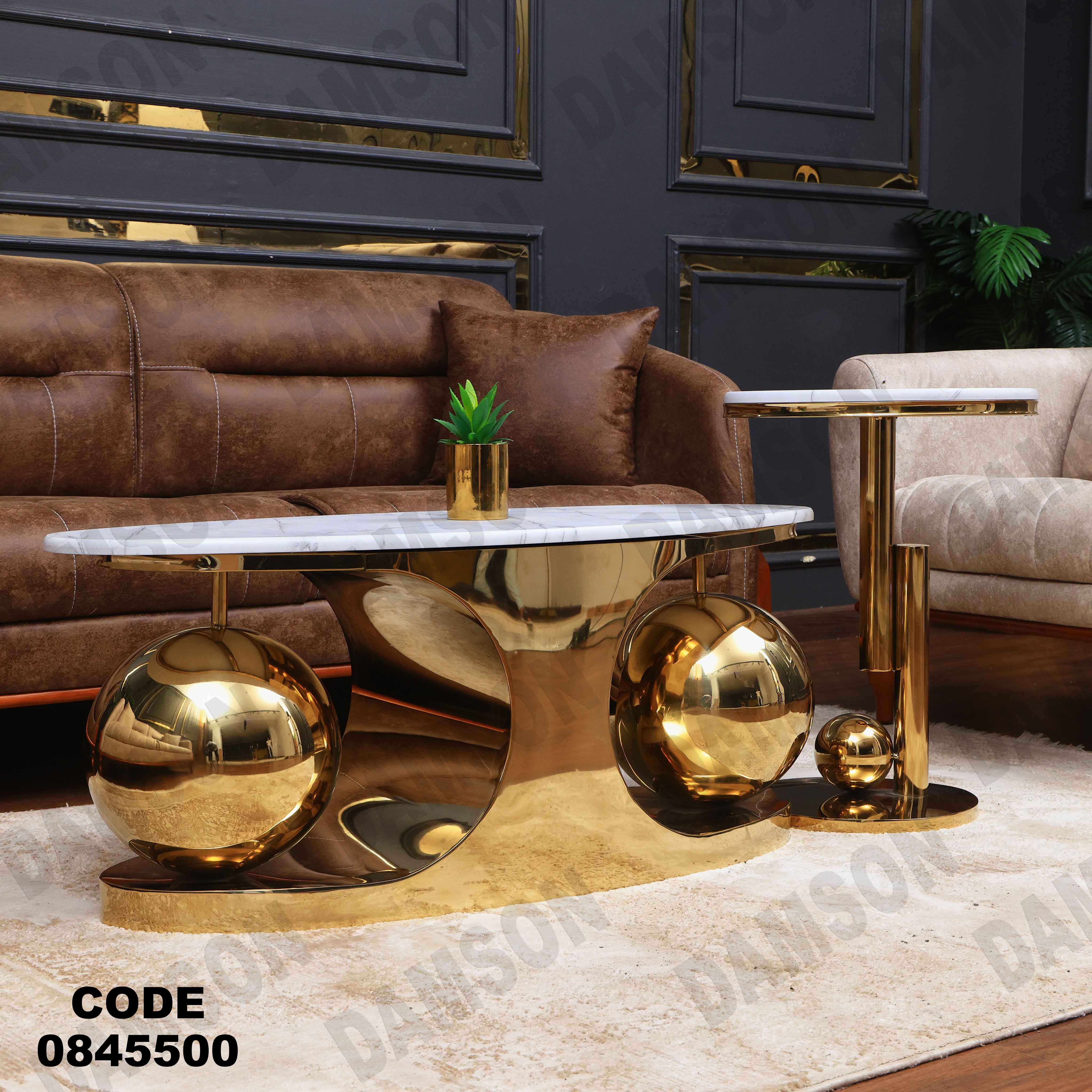 ترابيزه 455 دامسون للأثاث