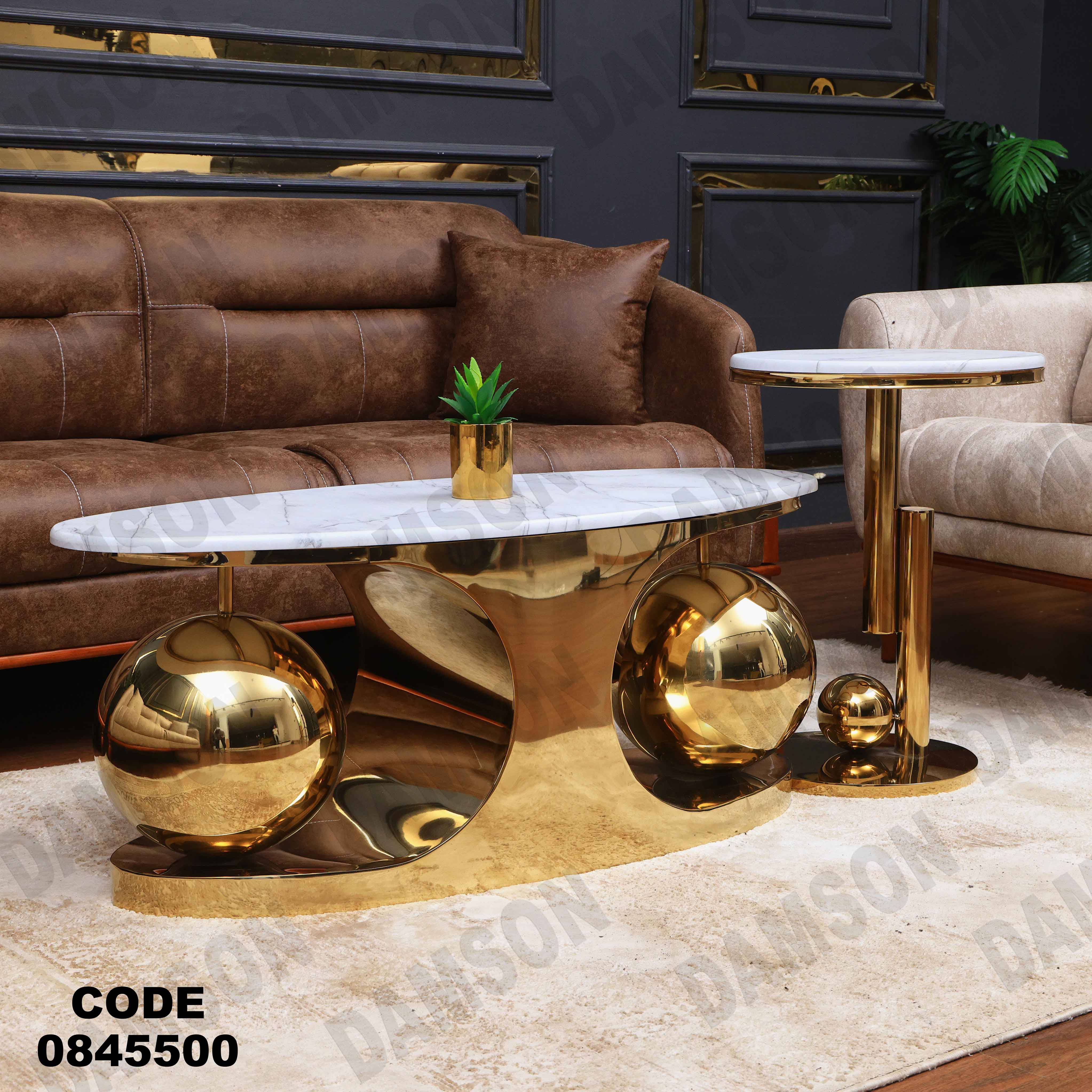ترابيزه 455 دامسون للأثاث