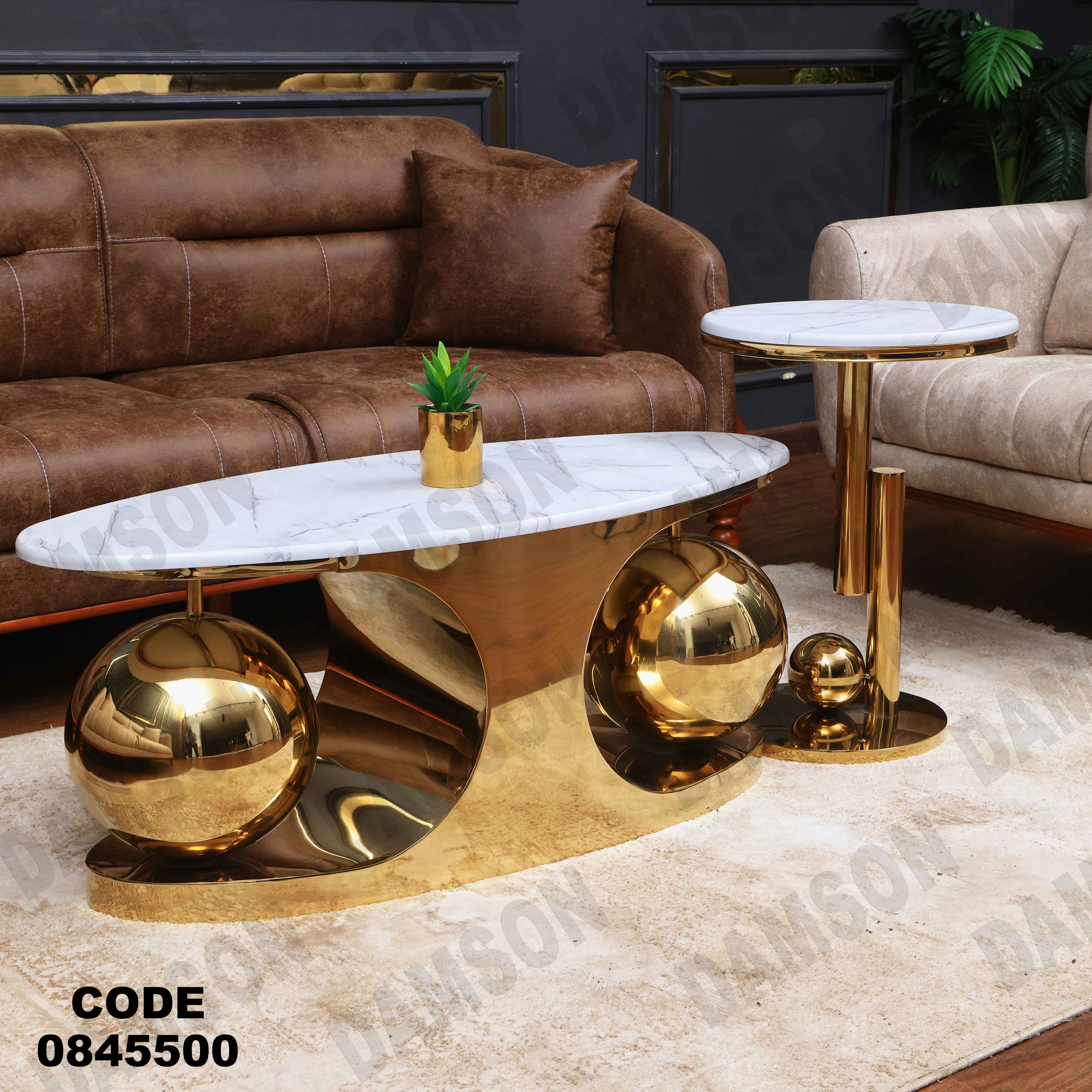 ترابيزه 455 دامسون للأثاث