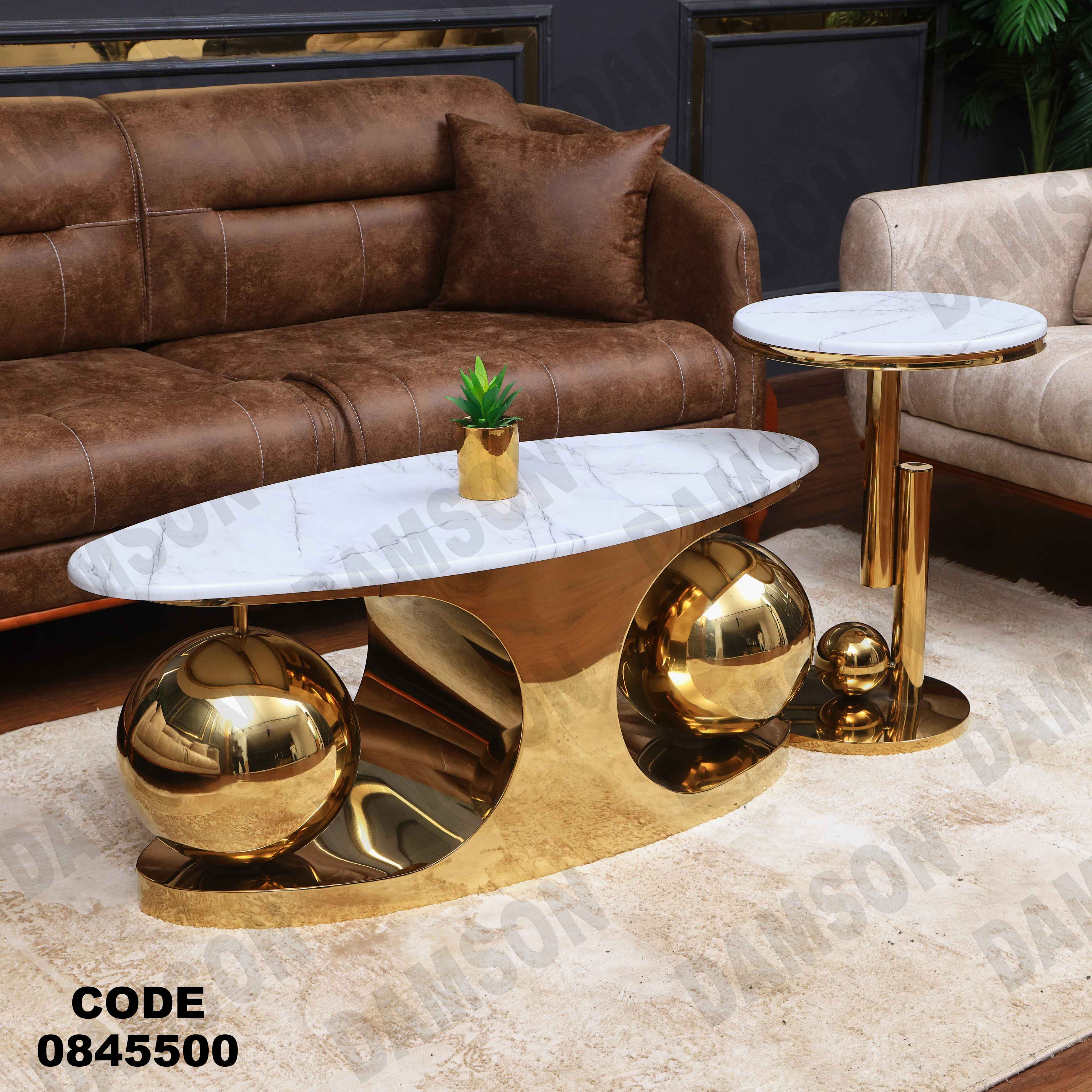 ترابيزه 455 دامسون للأثاث