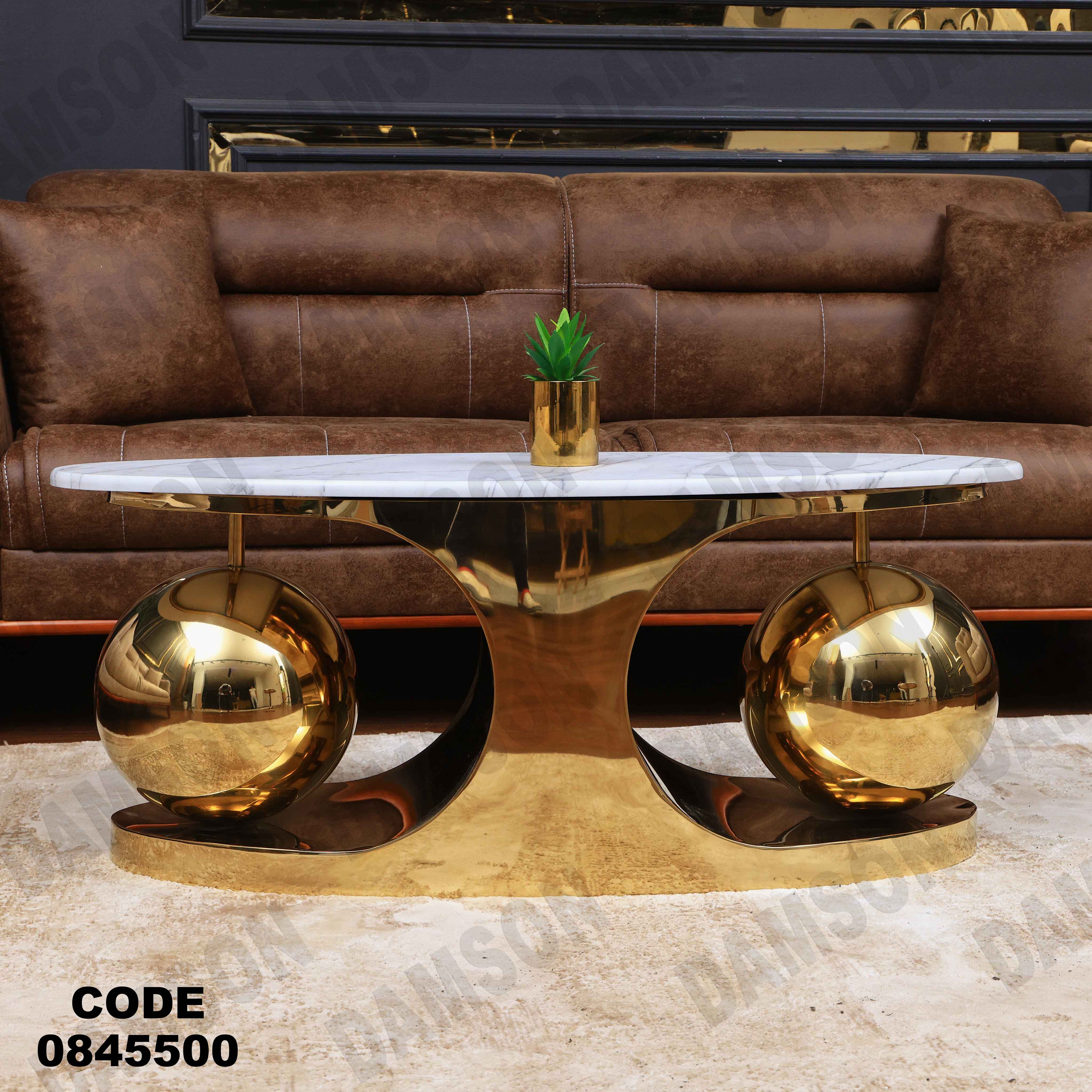 ترابيزه 455 دامسون للأثاث