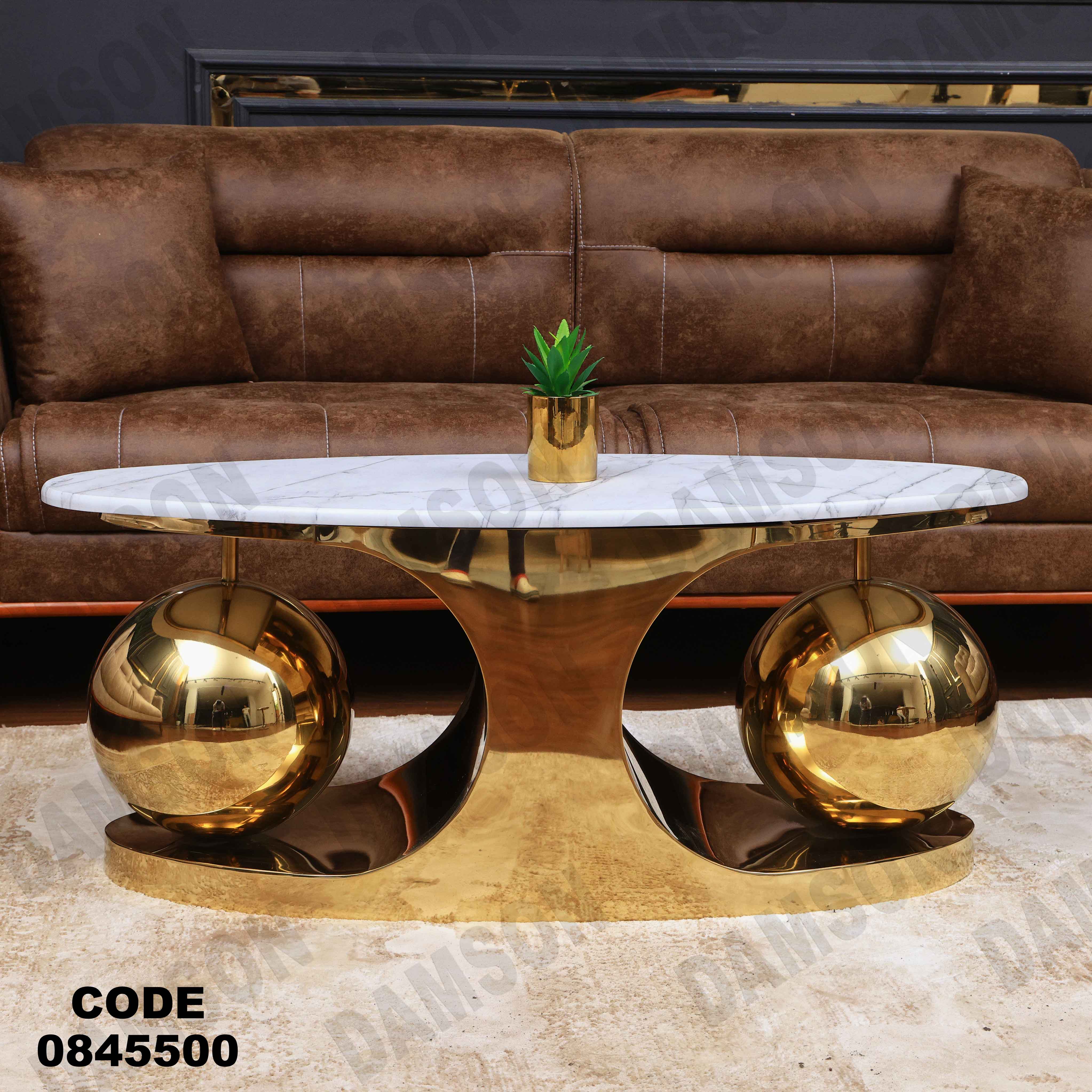 ترابيزه 455 دامسون للأثاث