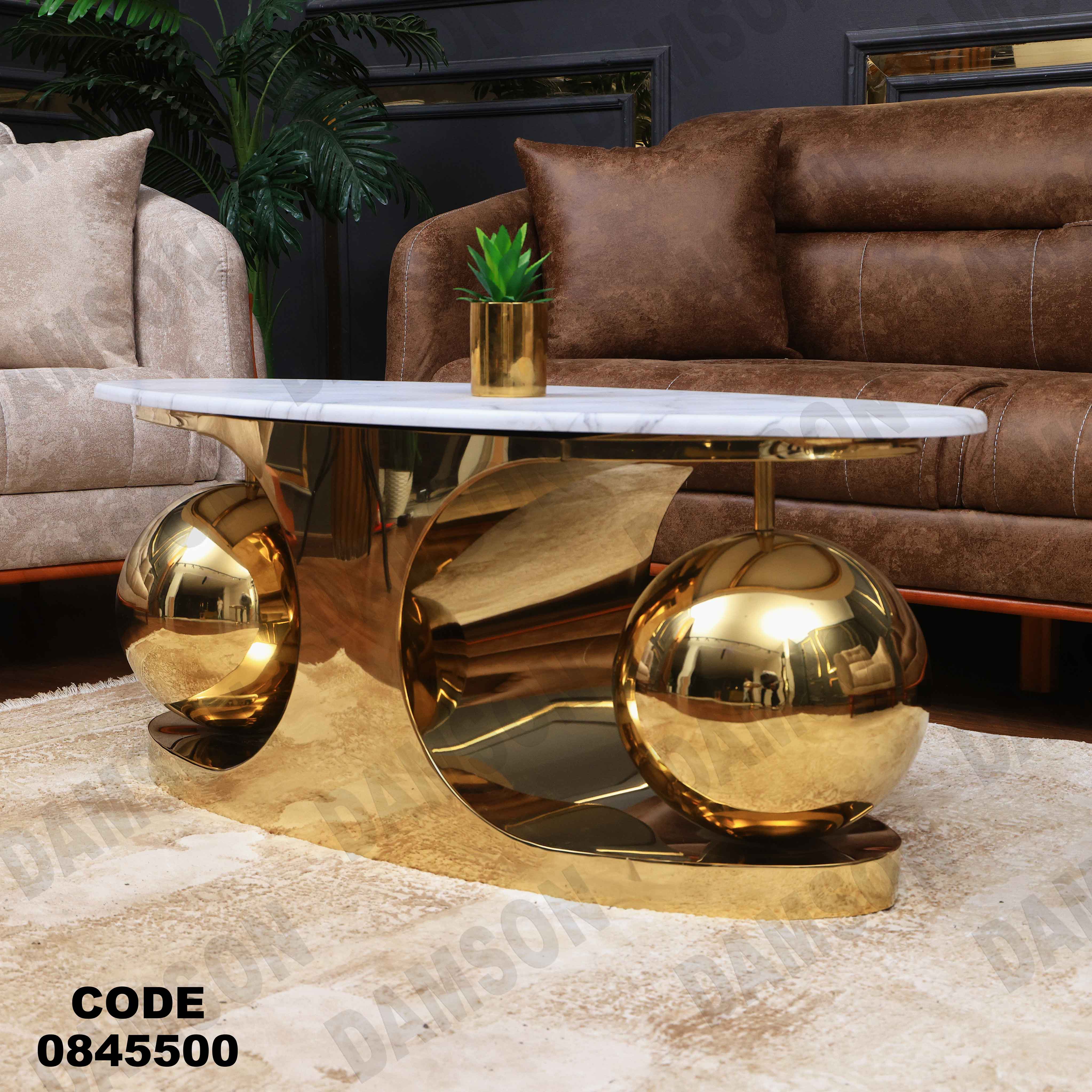 ترابيزه 455 دامسون للأثاث