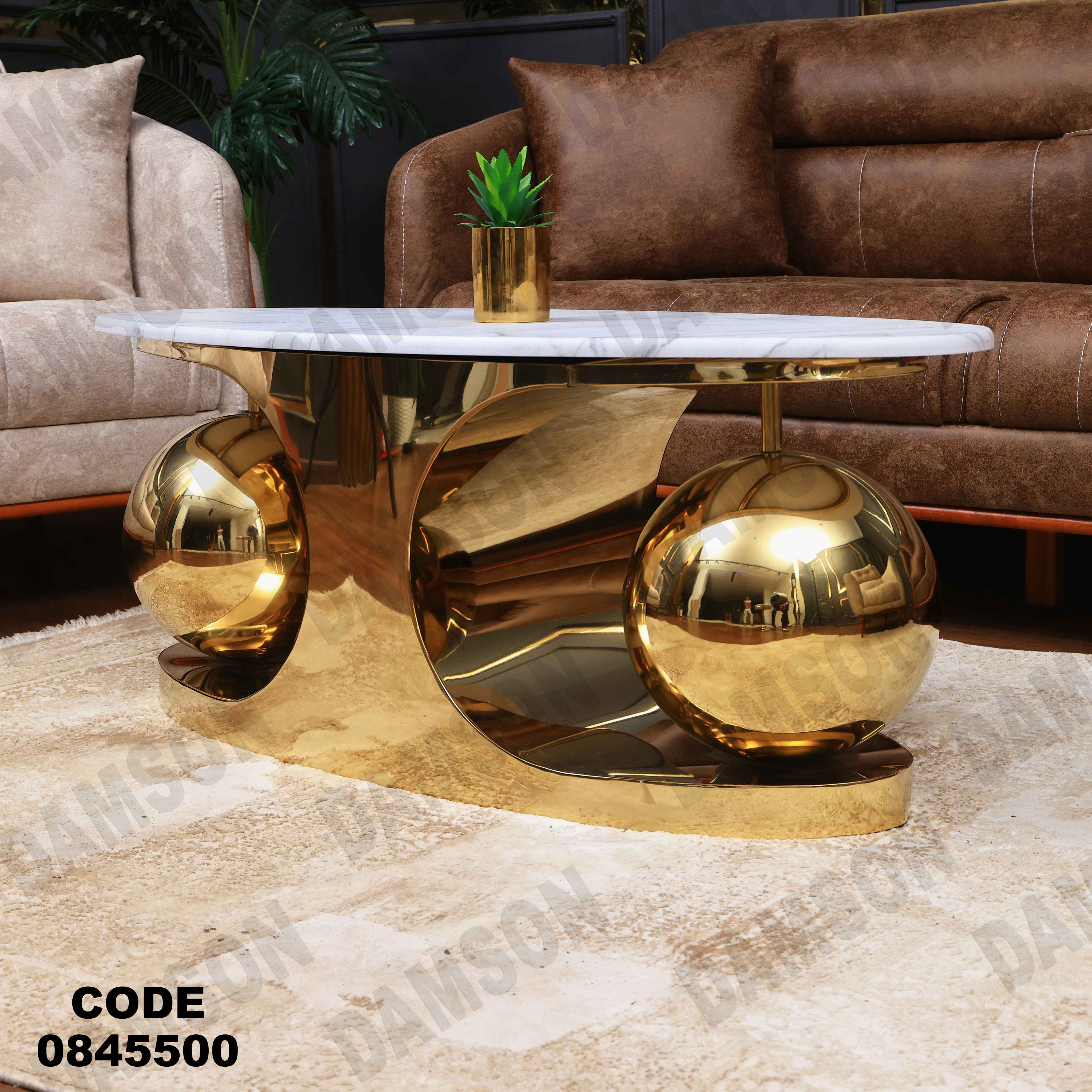 ترابيزه 455 دامسون للأثاث