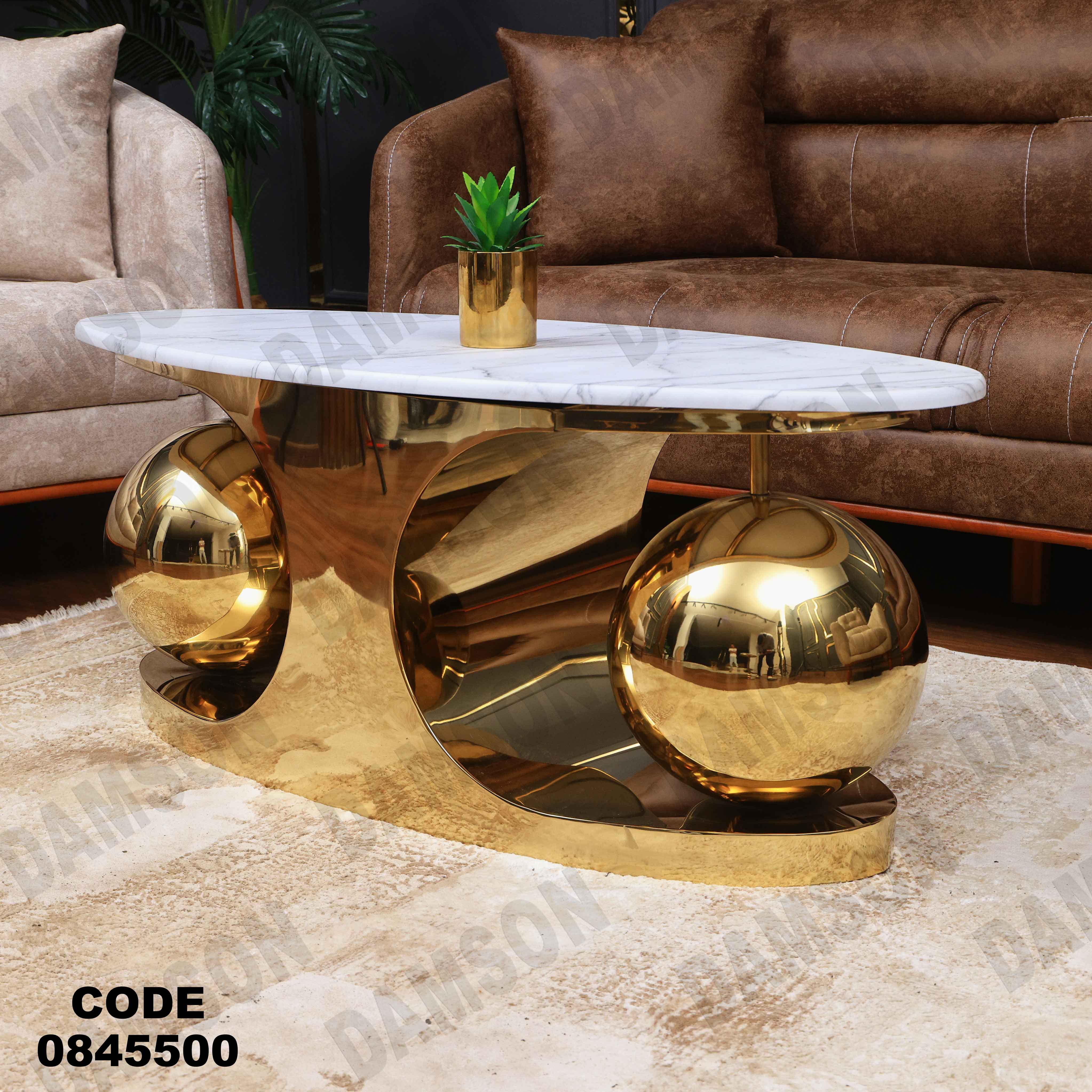 ترابيزه 455 دامسون للأثاث