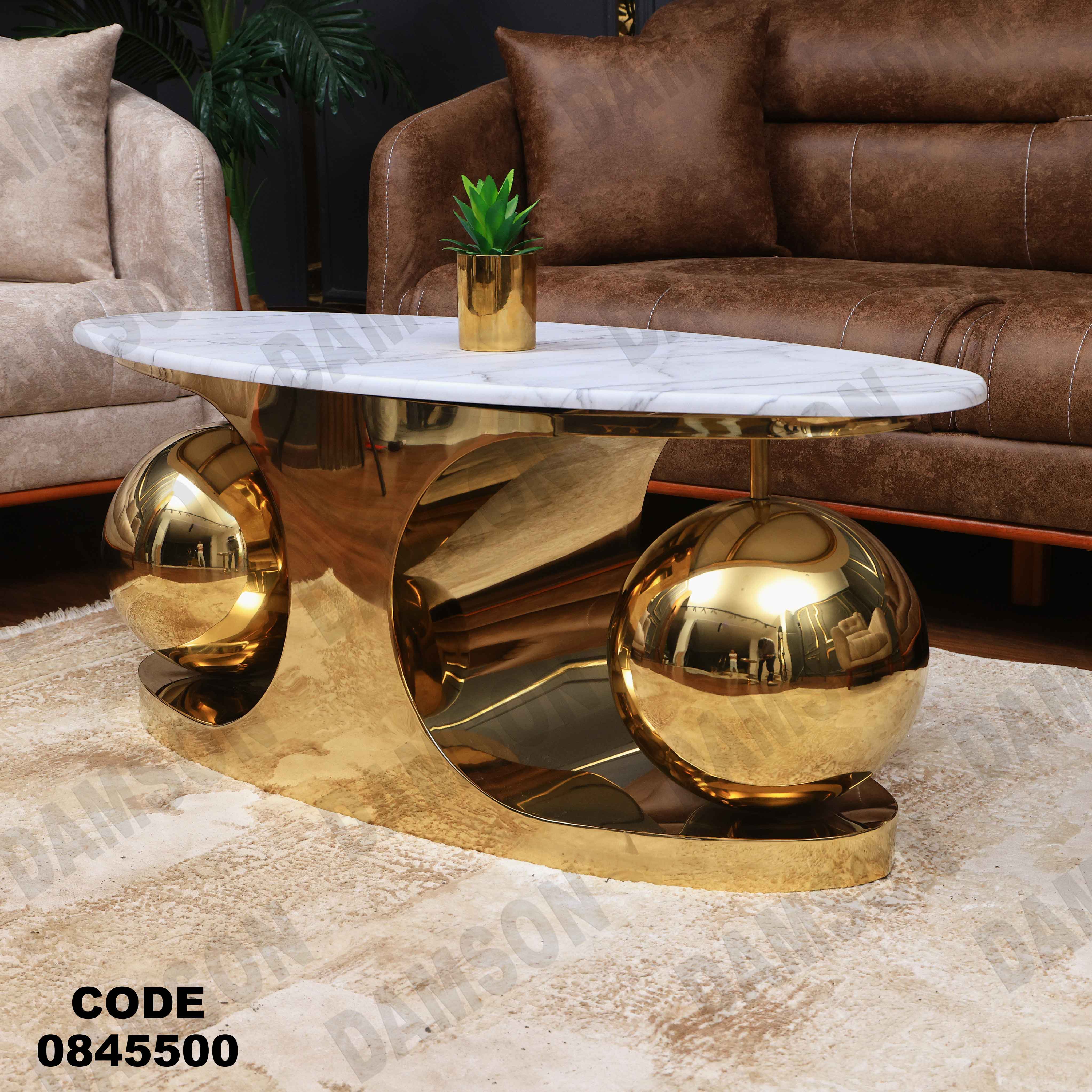 ترابيزه 455 دامسون للأثاث