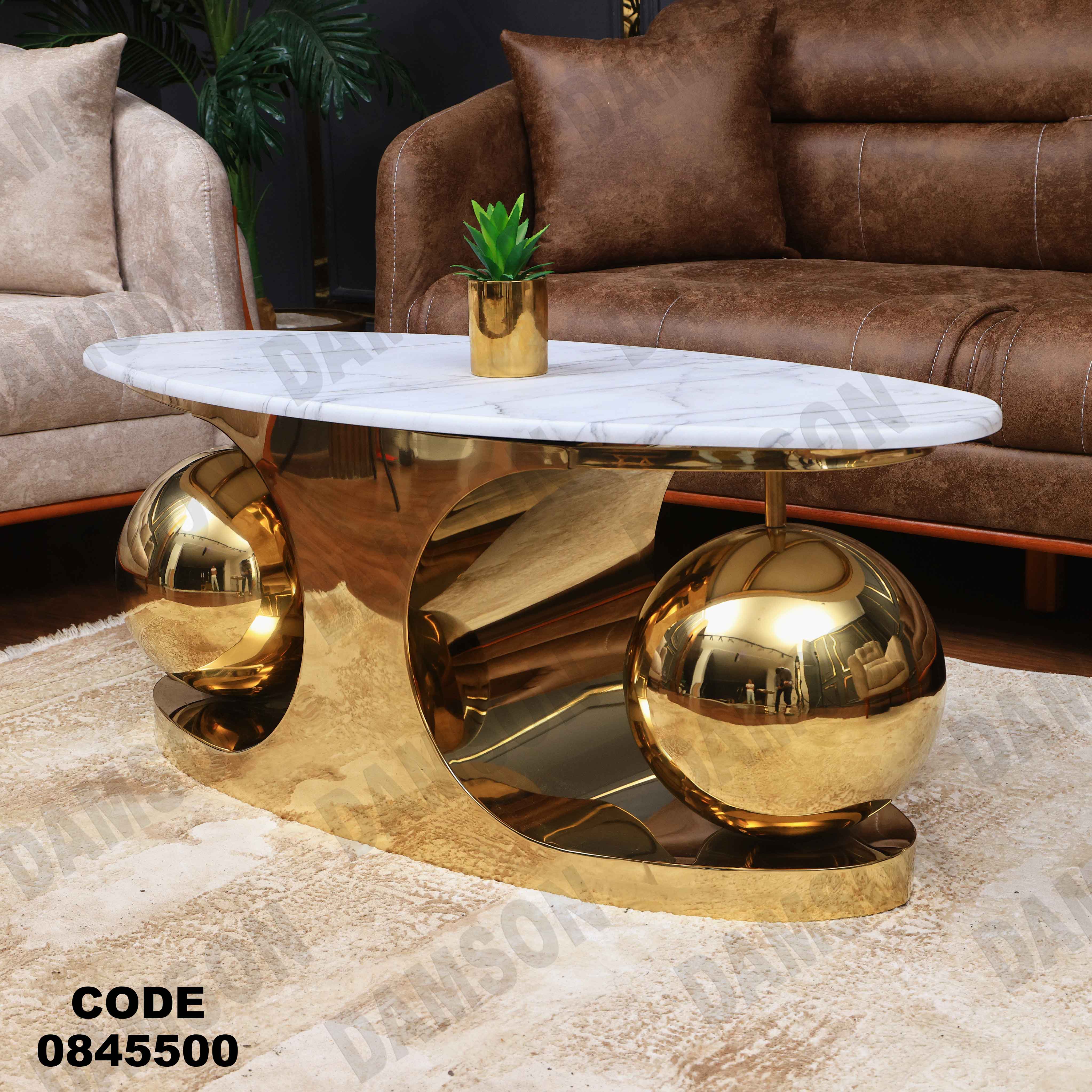 ترابيزه 455 دامسون للأثاث