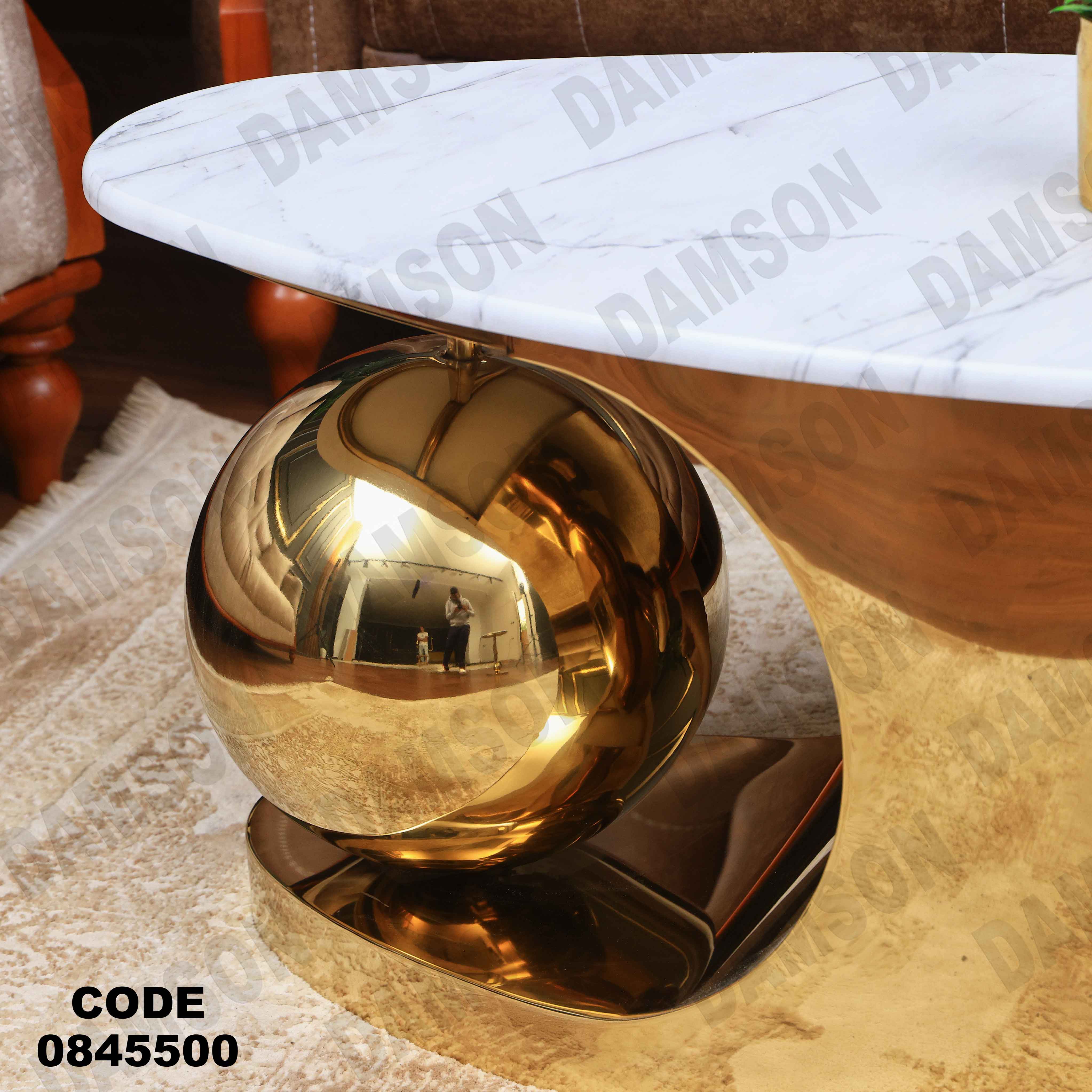 ترابيزه 455 دامسون للأثاث