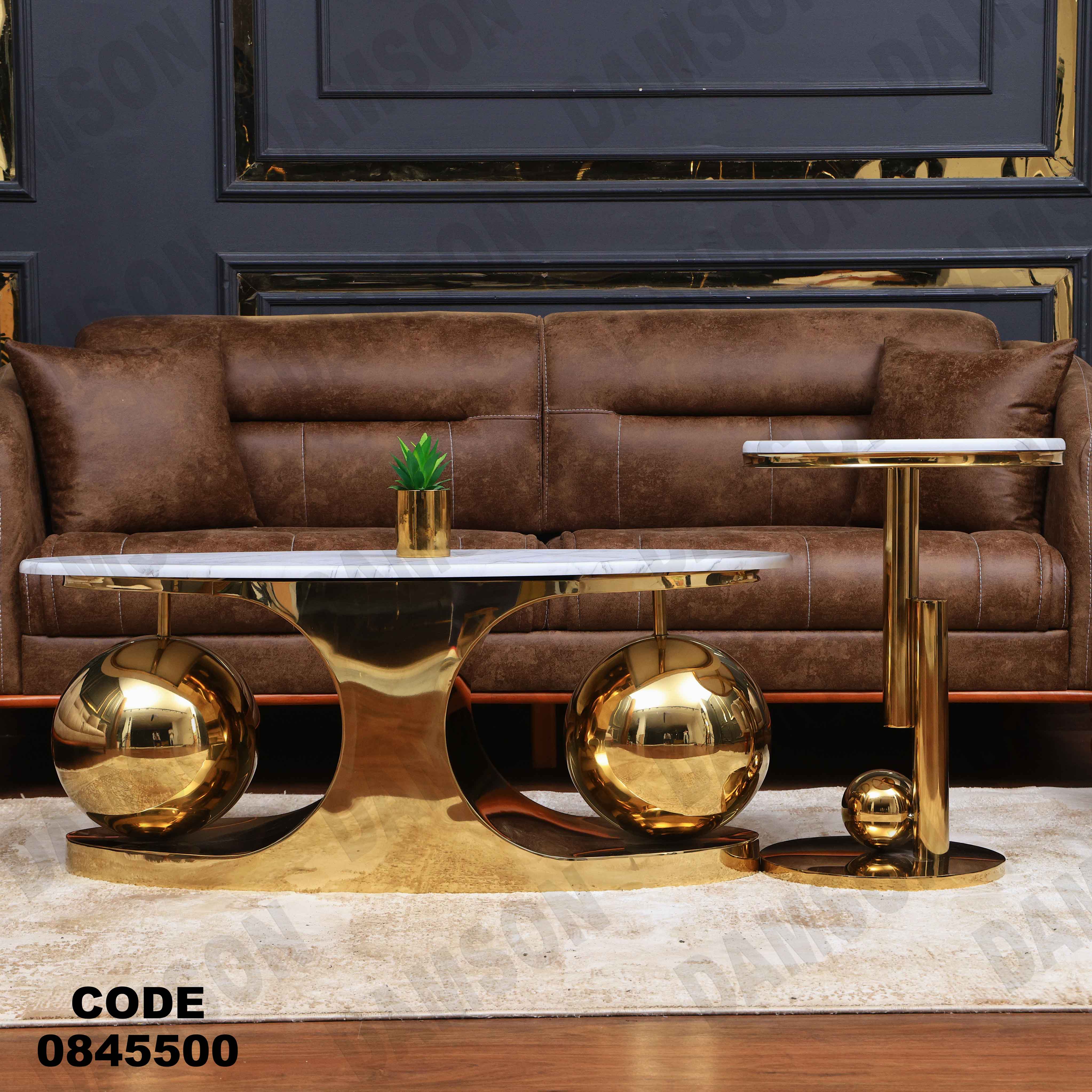 ترابيزه 455 دامسون للأثاث