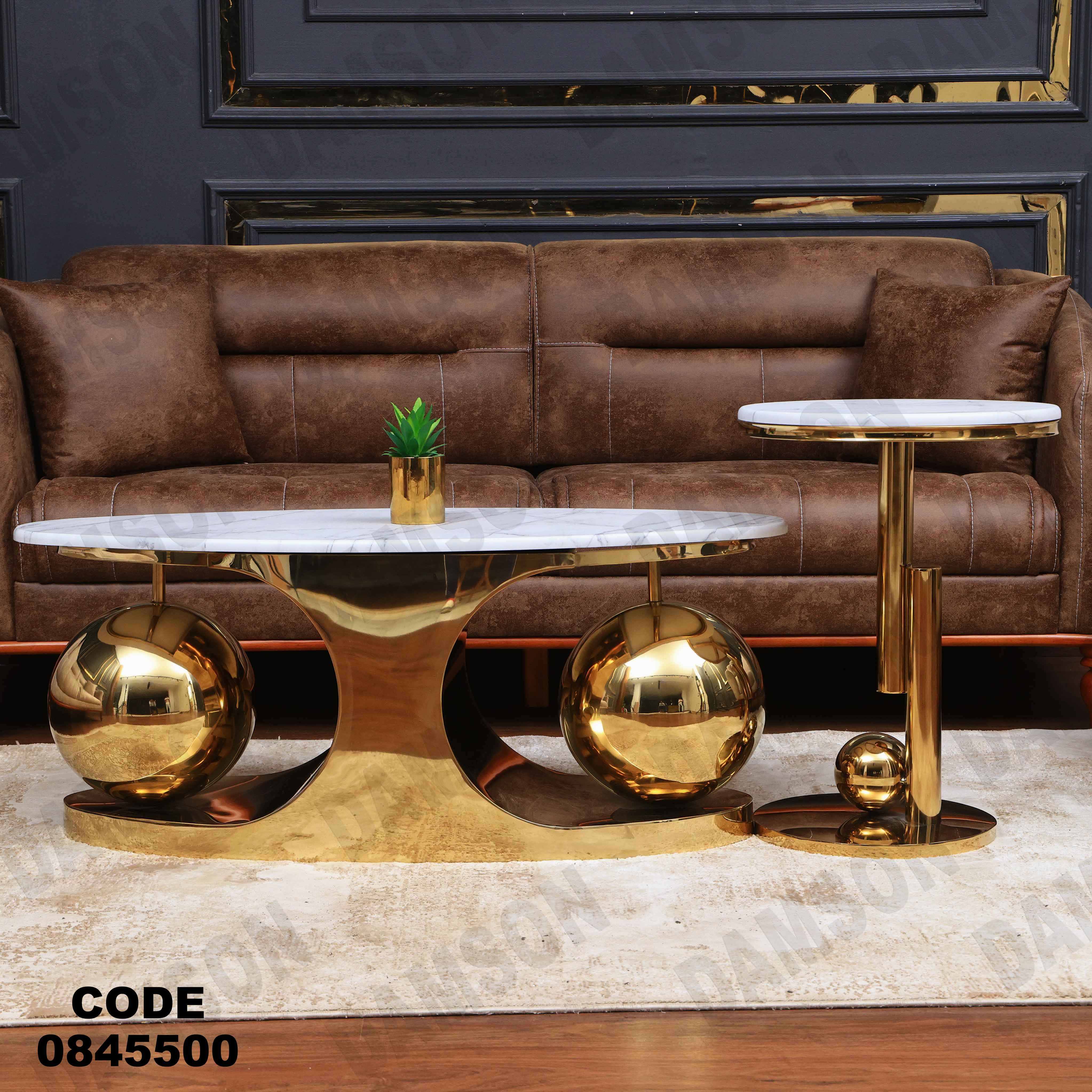 ترابيزه 455 دامسون للأثاث