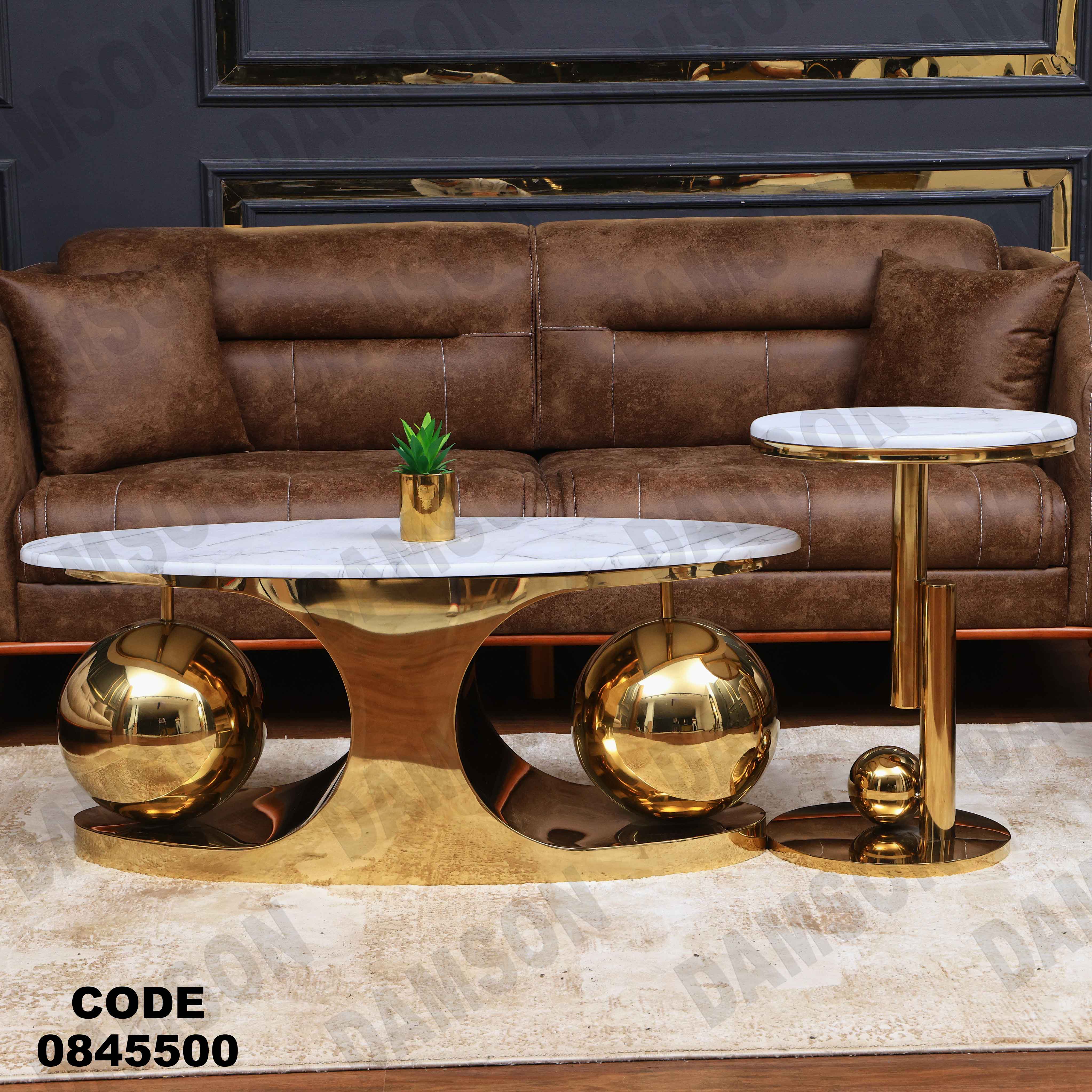 ترابيزه 455 دامسون للأثاث