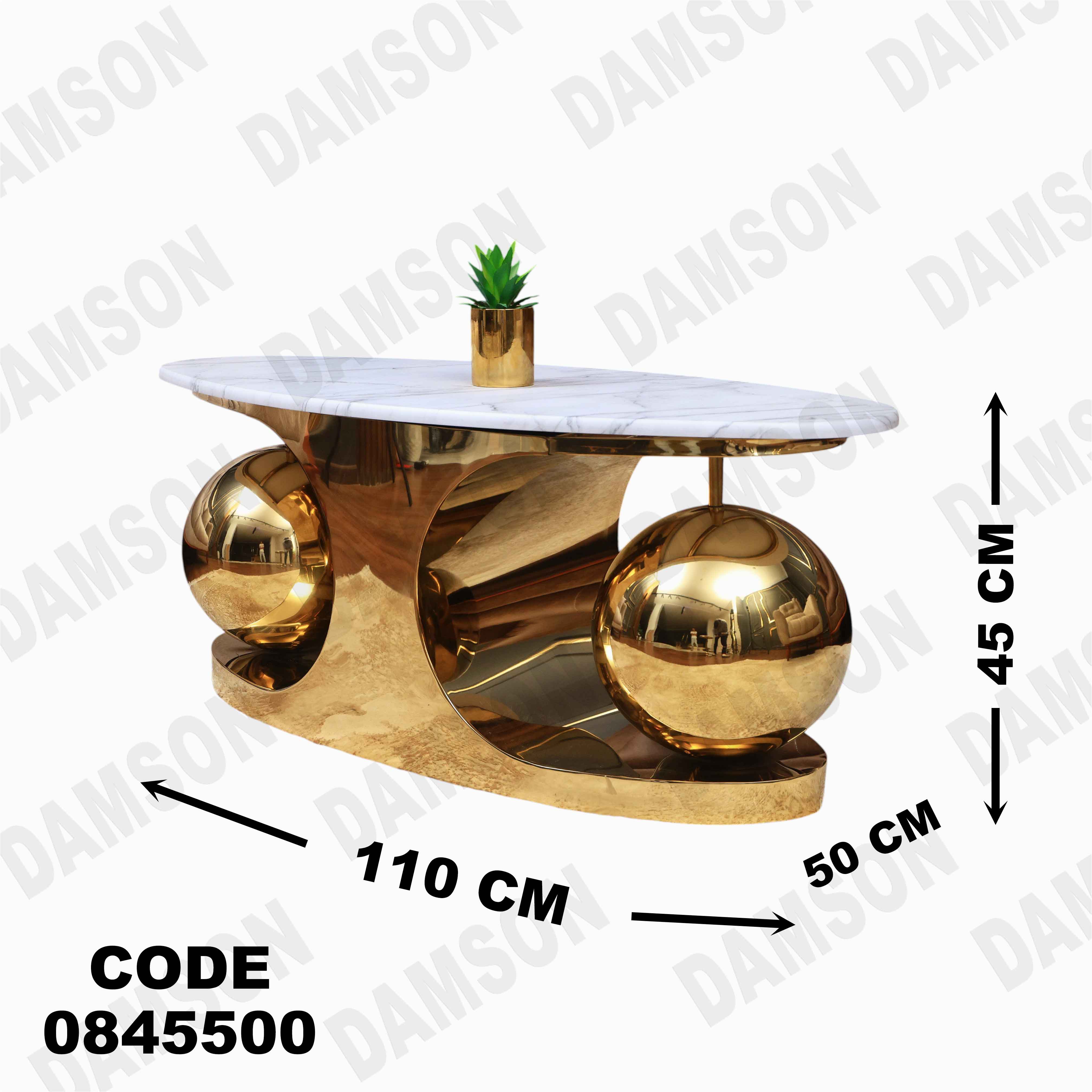 ترابيزه 455 دامسون للأثاث