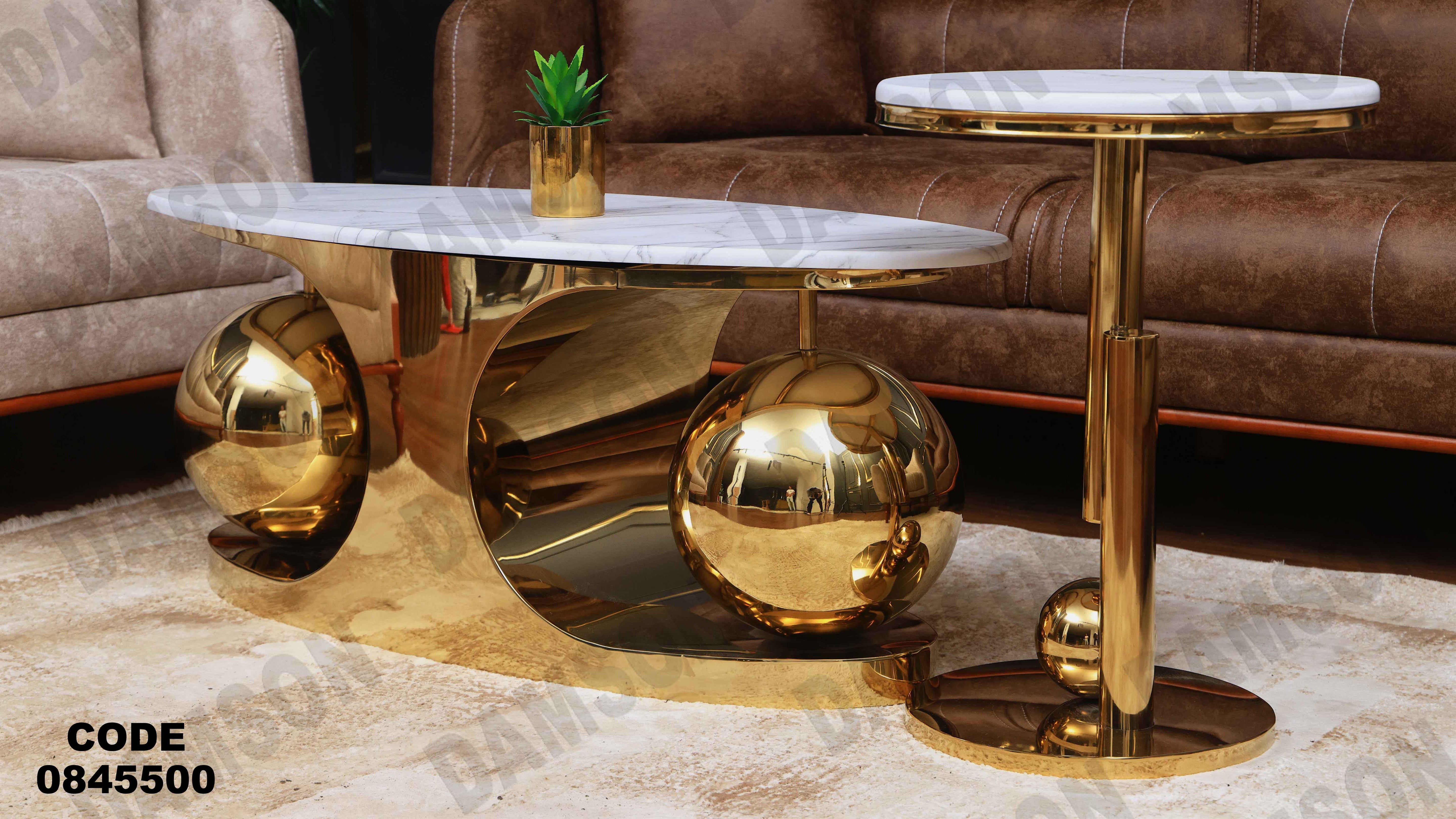 ترابيزه 455 دامسون للأثاث