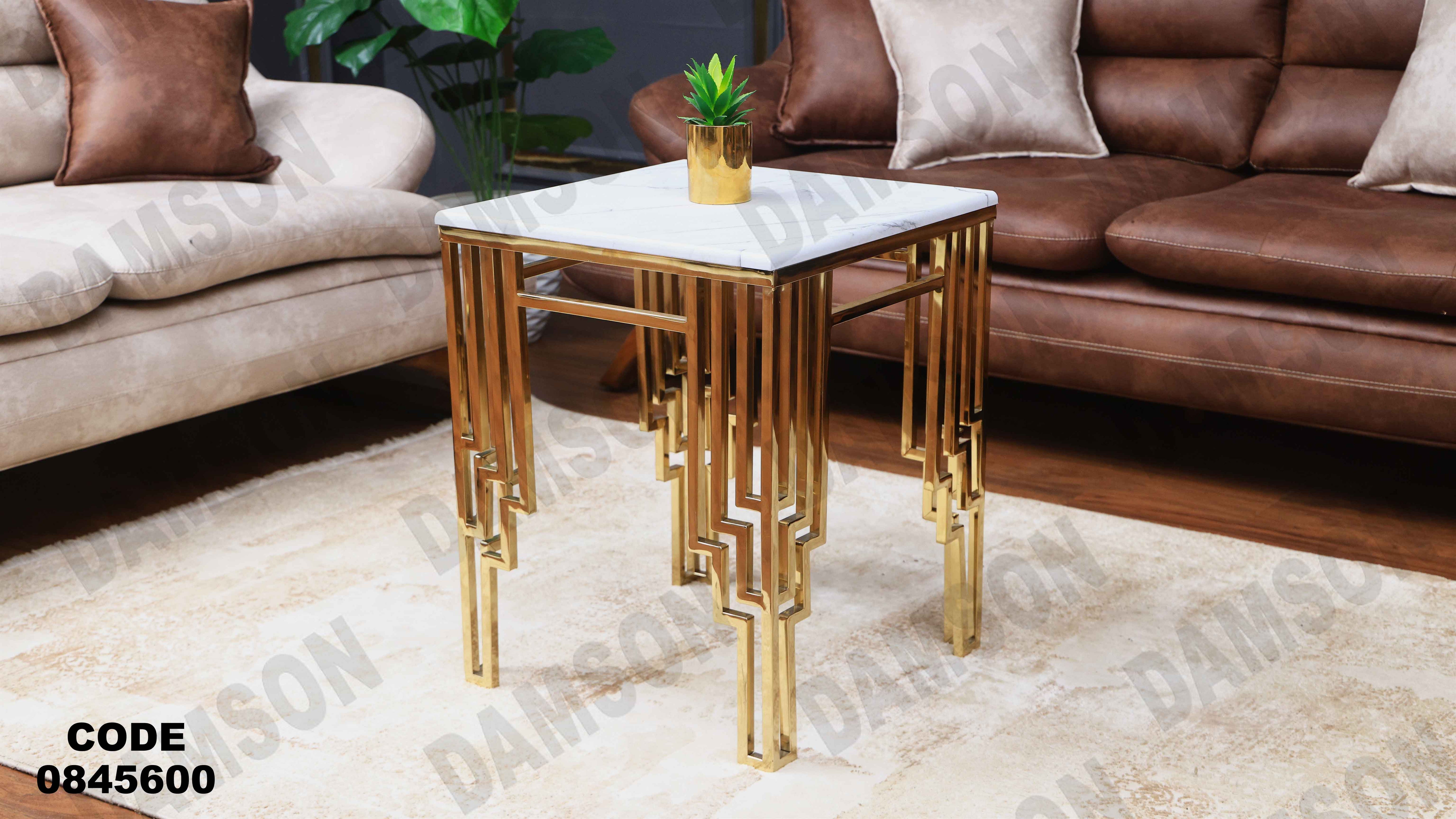 ترابيزه 456 دامسون للأثاث