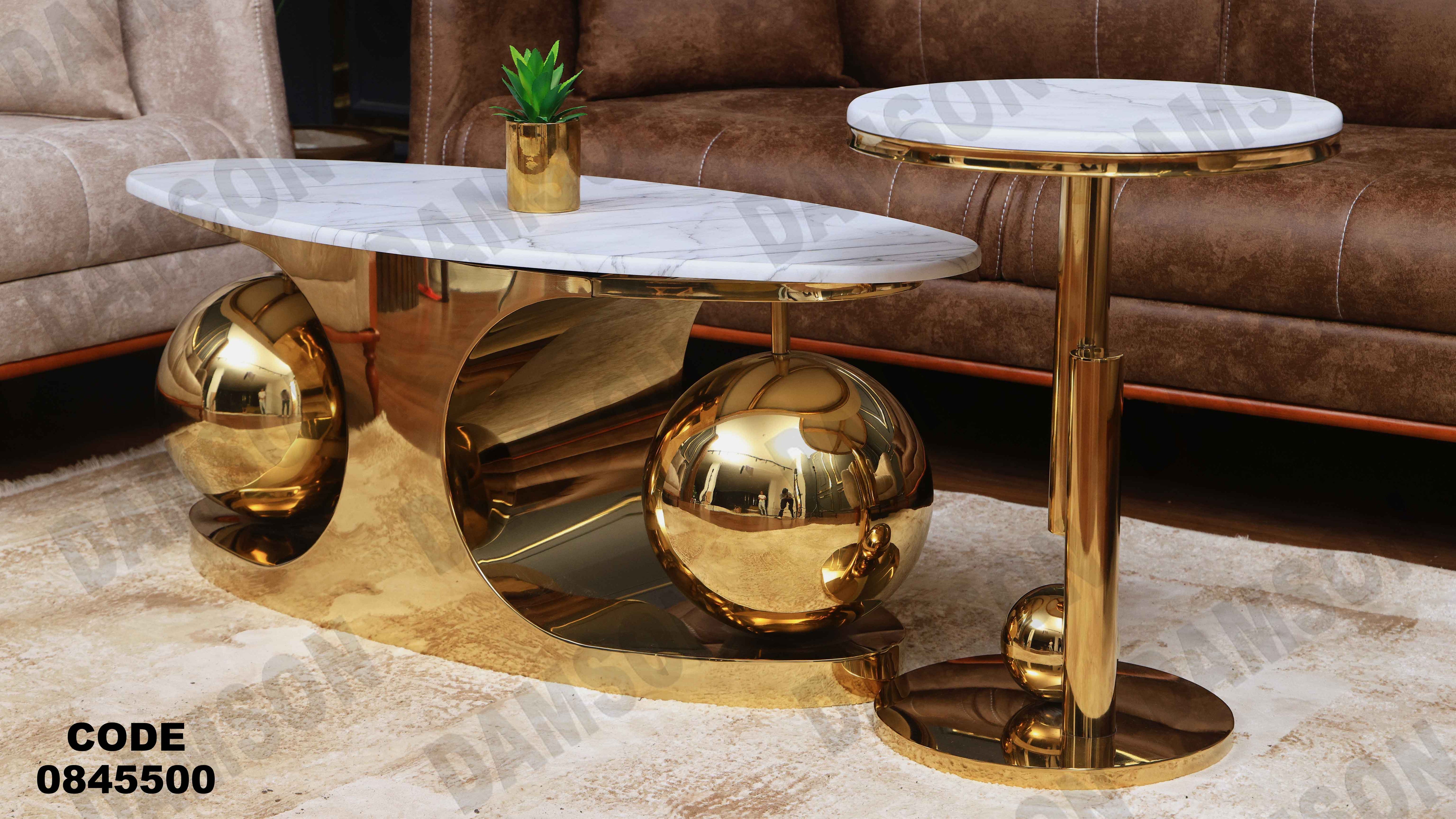 ترابيزه 455 دامسون للأثاث