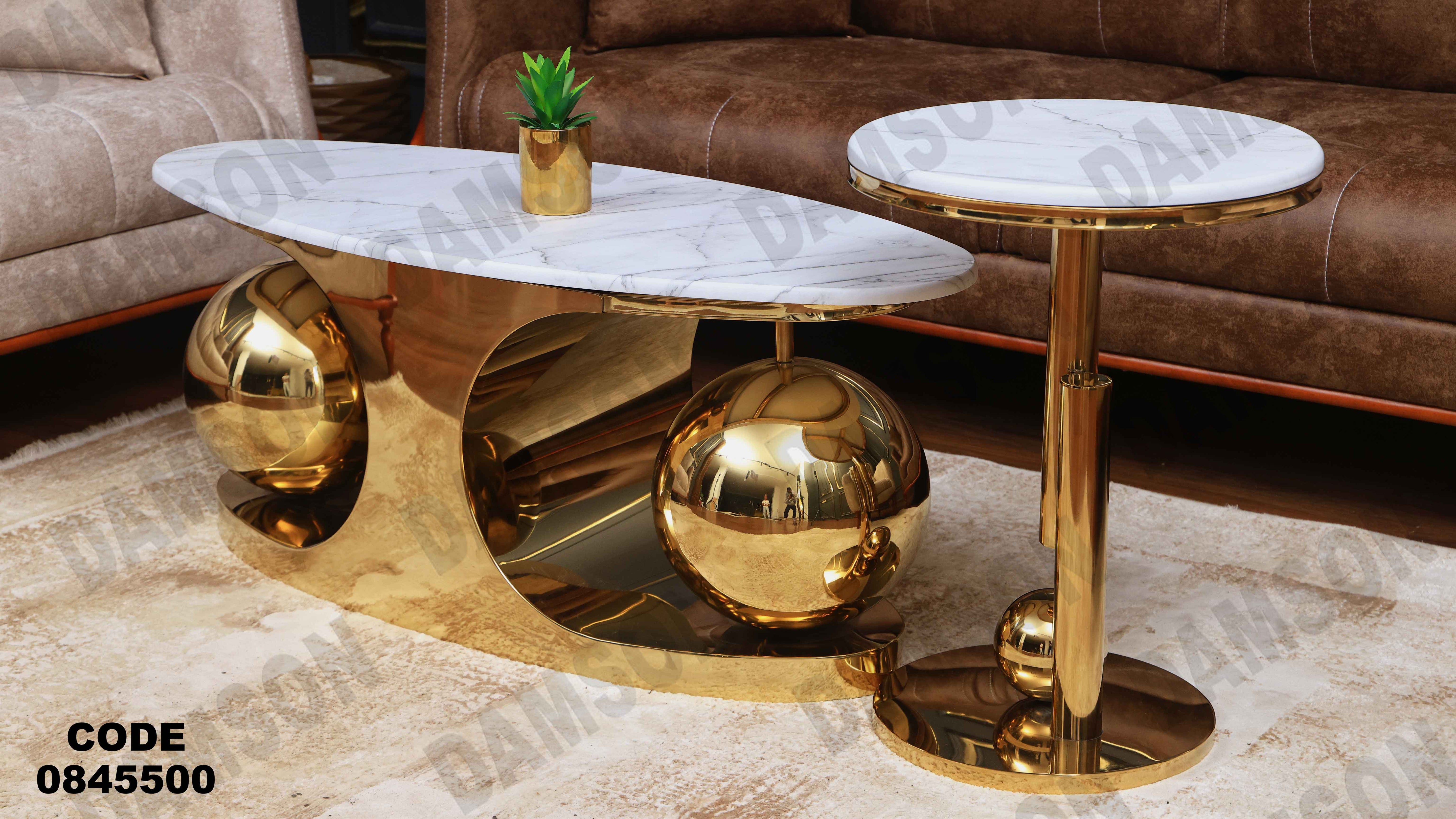 ترابيزه 455 دامسون للأثاث