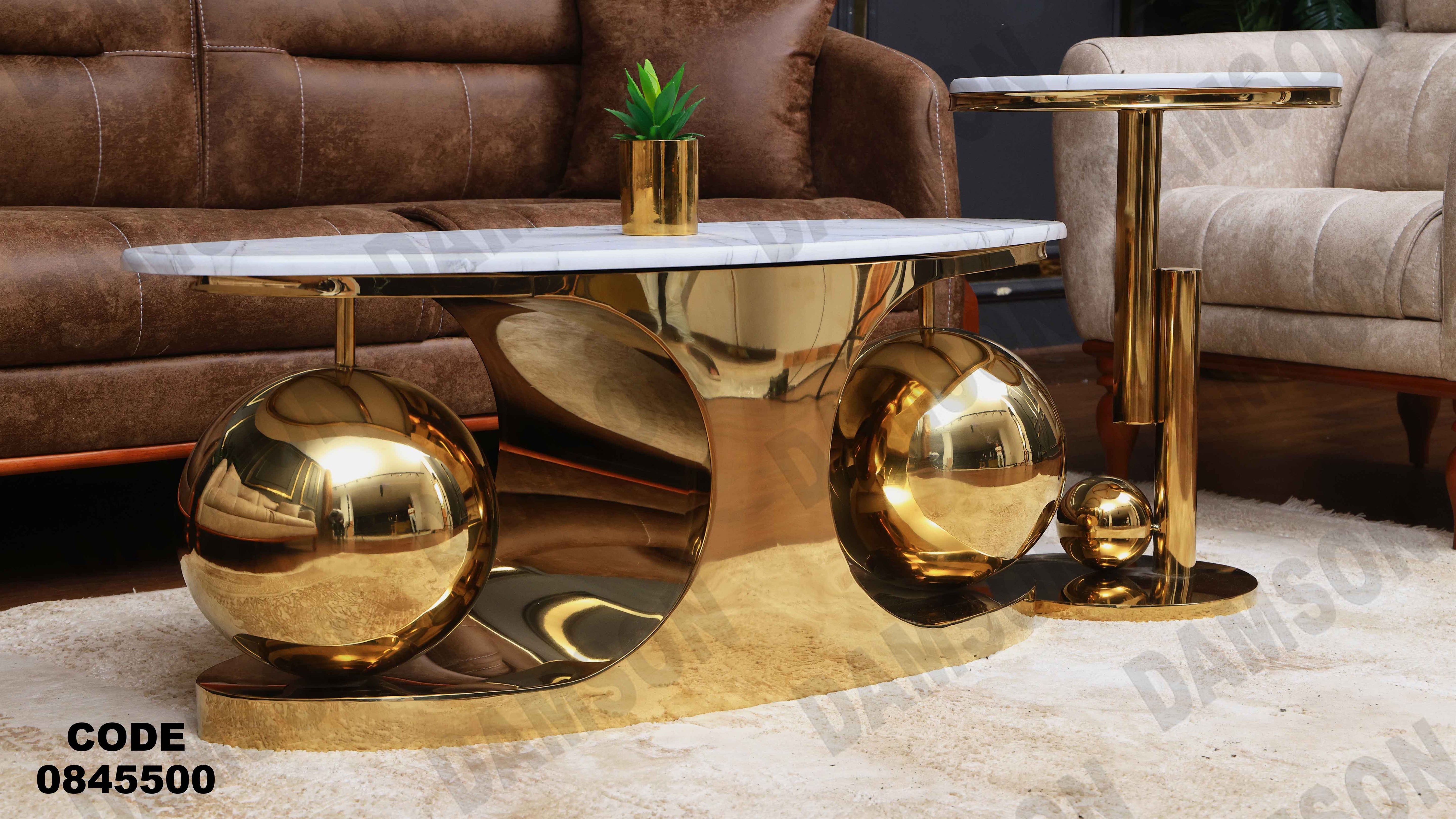 ترابيزه 455 دامسون للأثاث