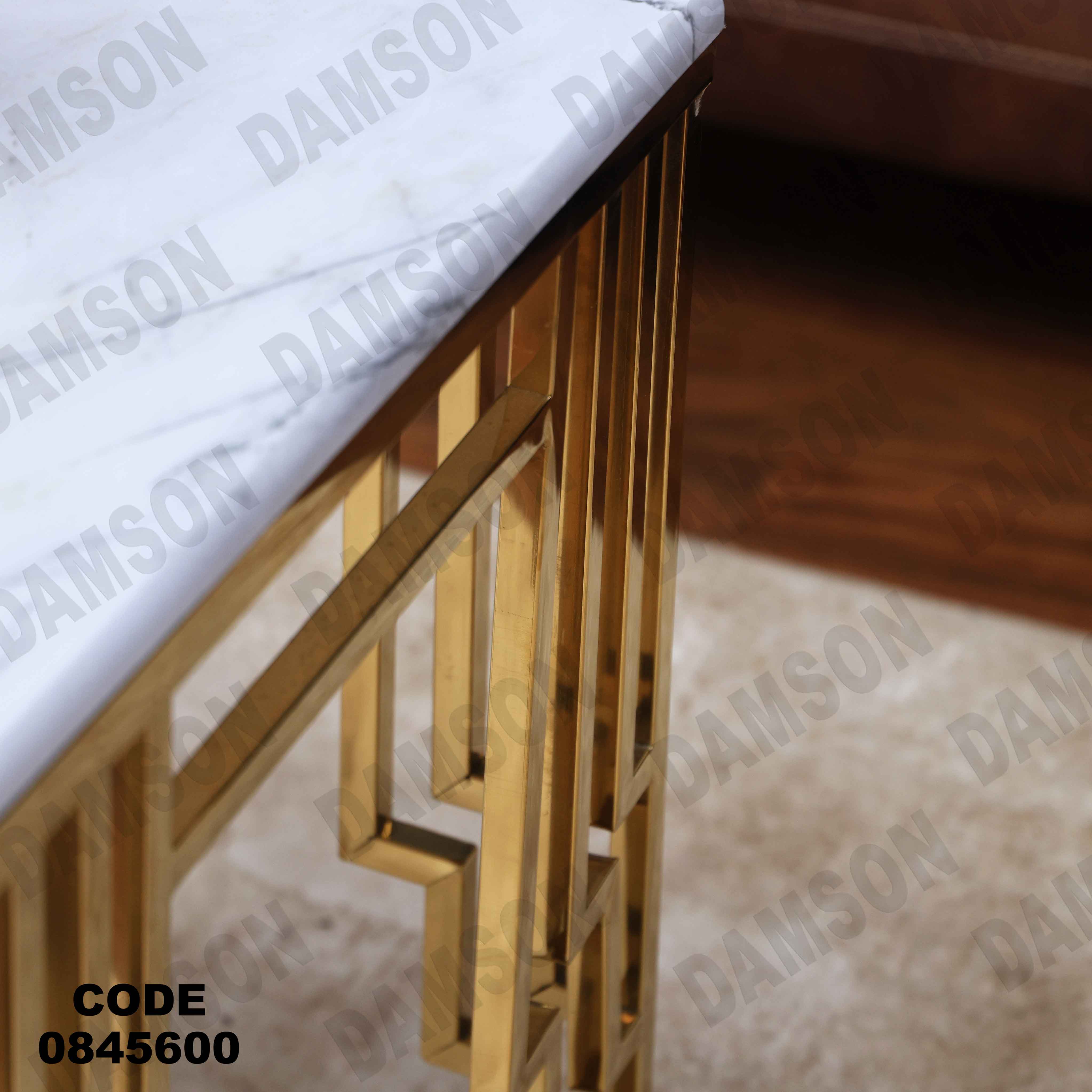 ترابيزه 456 دامسون للأثاث