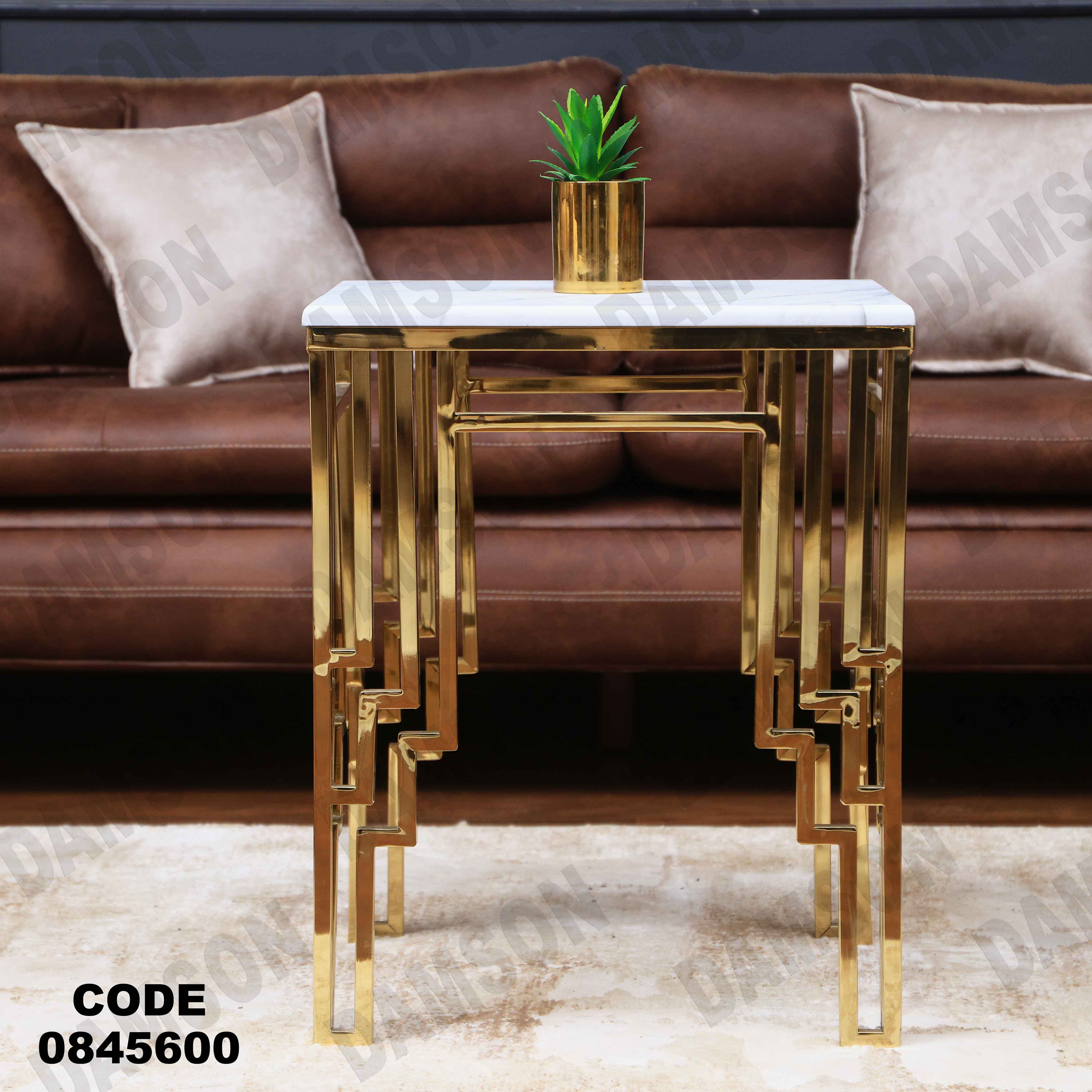 ترابيزه 456 دامسون للأثاث